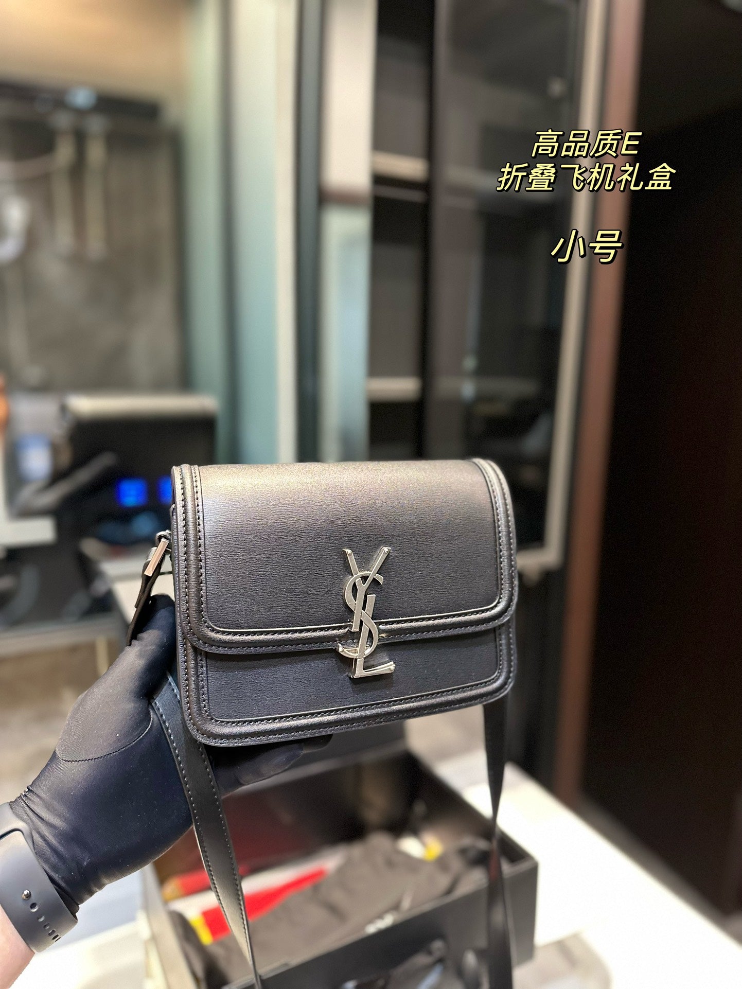 YSL-BAG-758