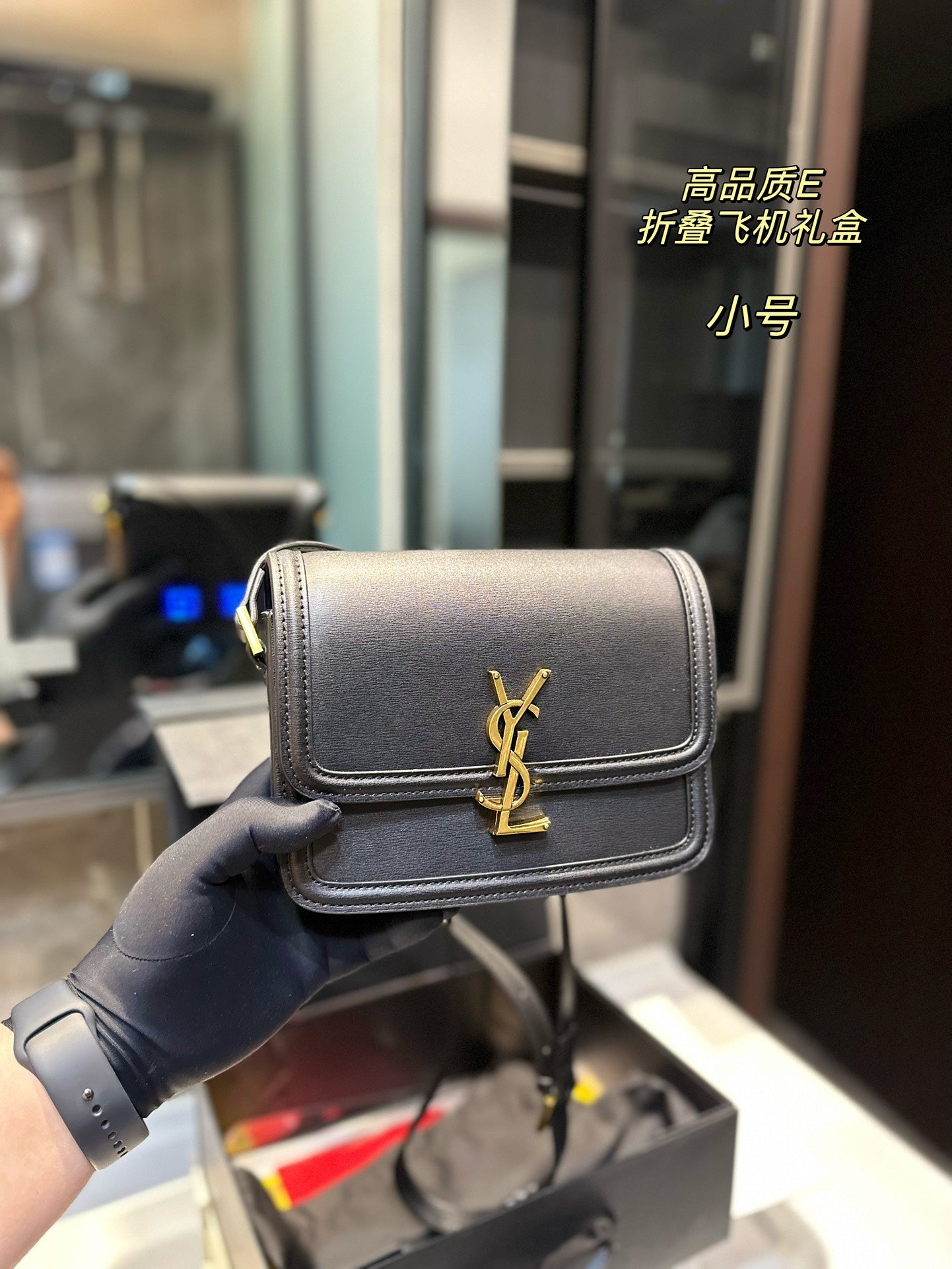 YSL-BAG-758