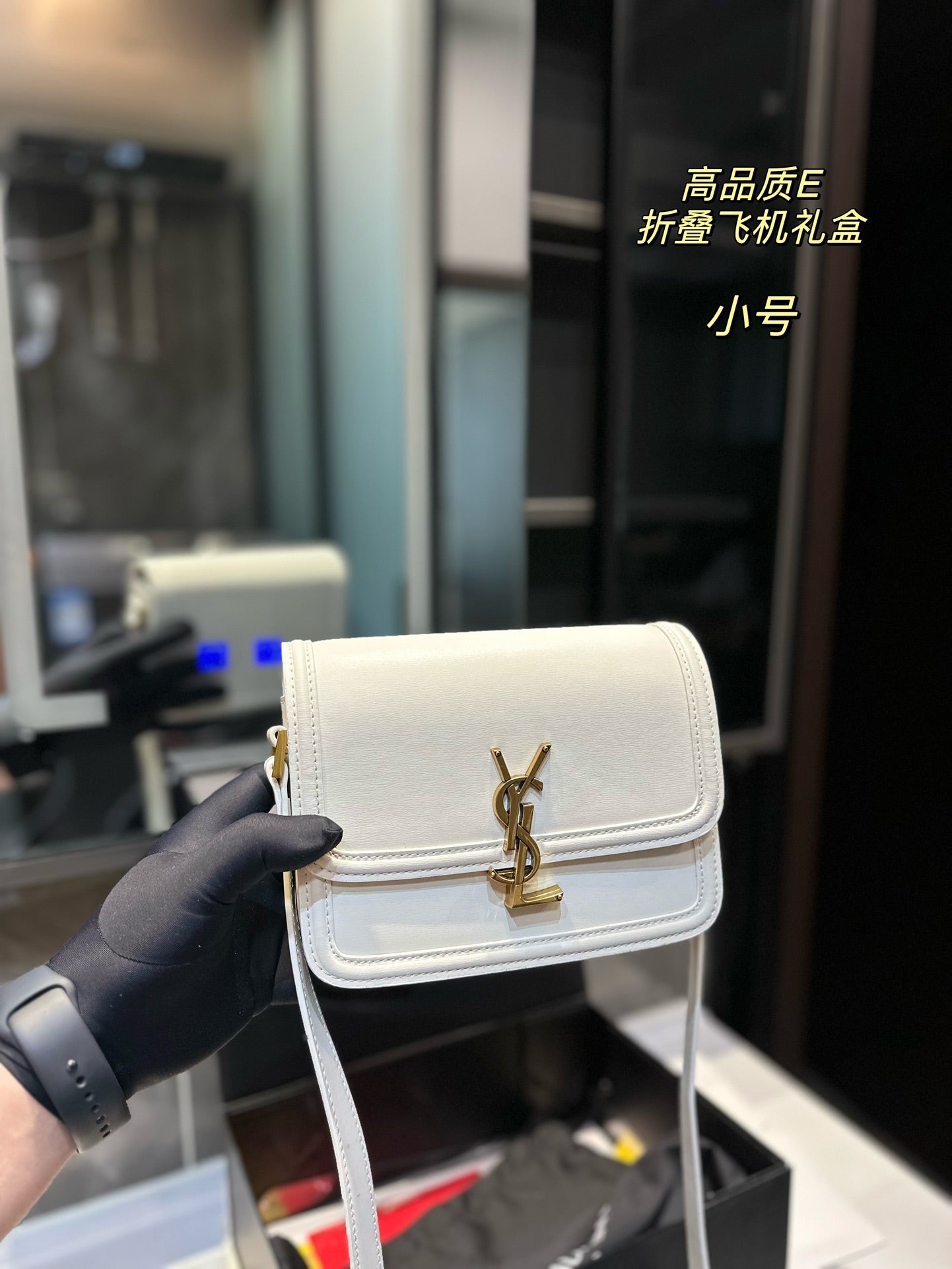 YSL-BAG-493