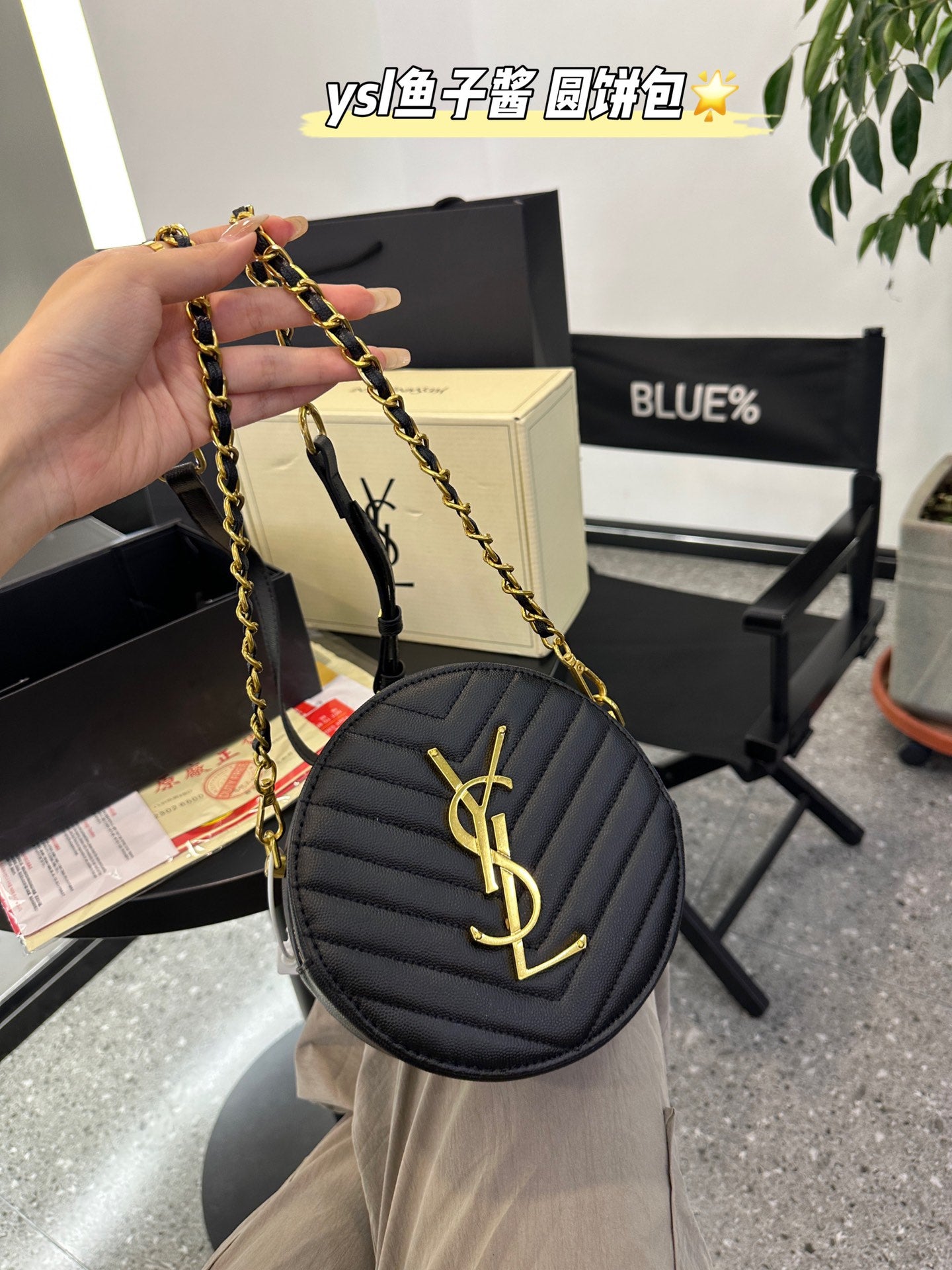 YSL-BAG-520