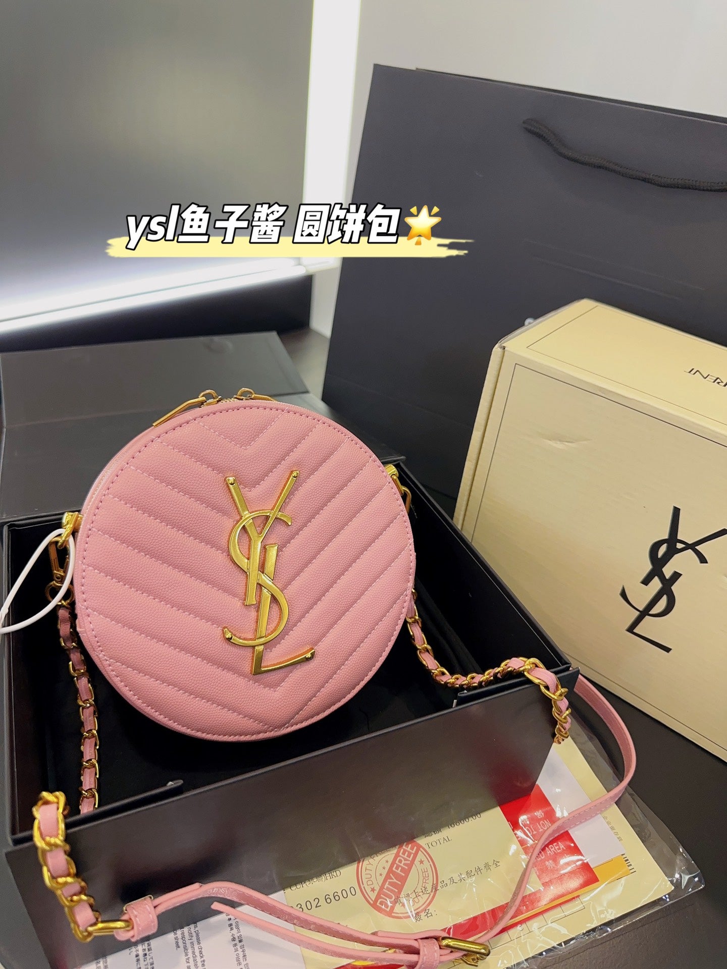 YSL-BAG-520