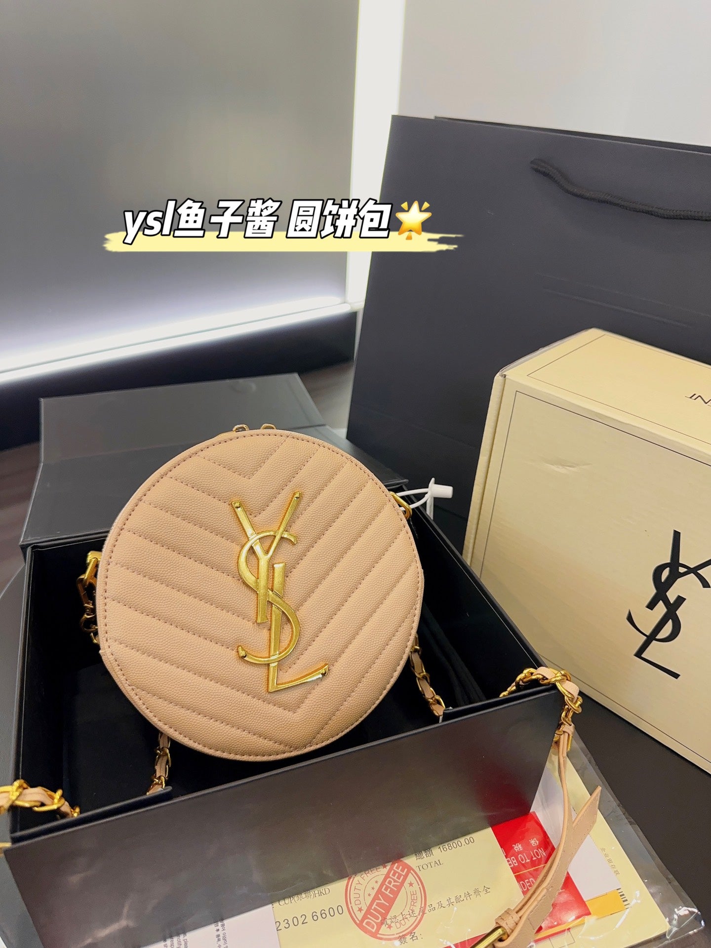 YSL-BAG-366