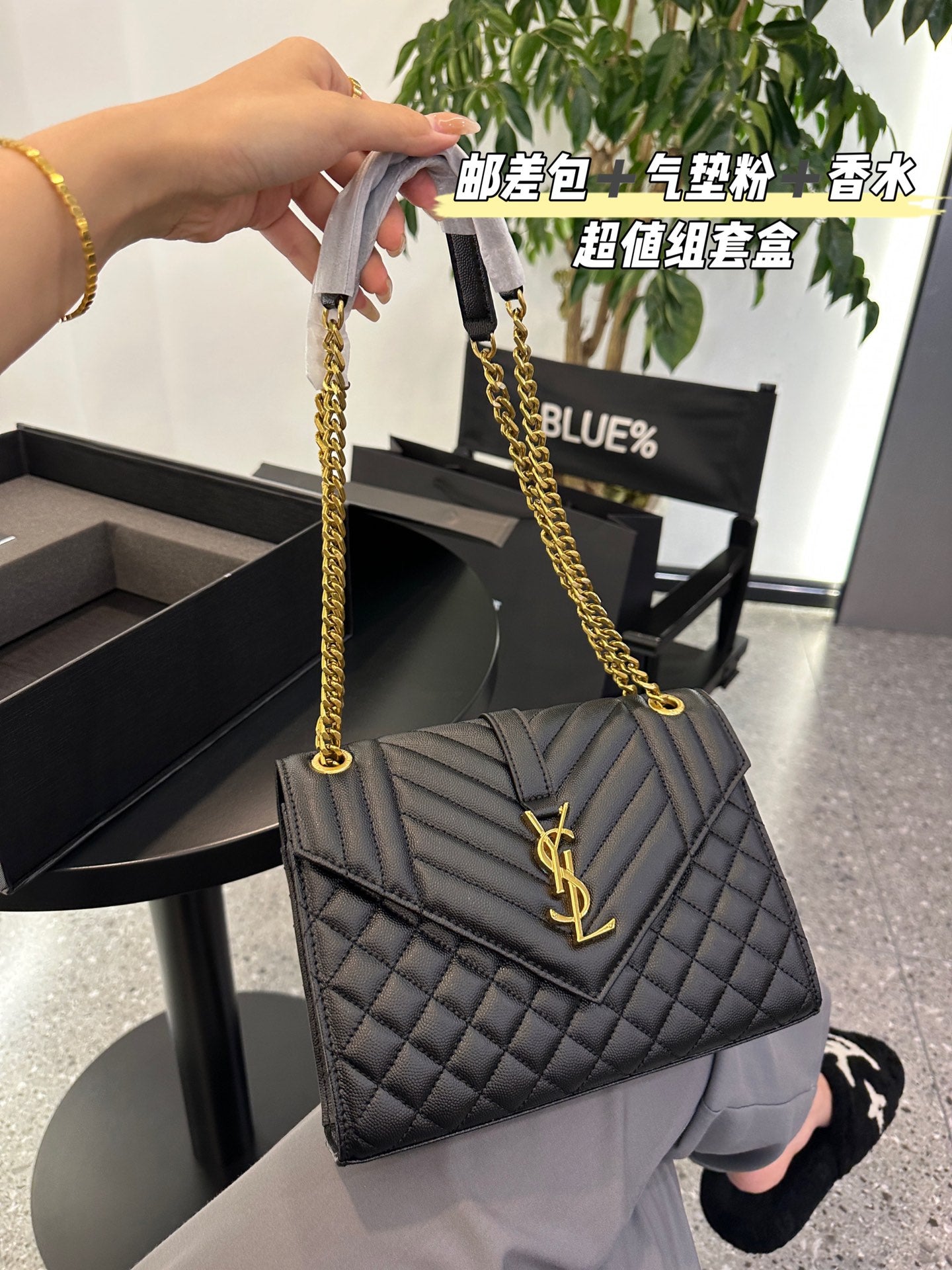 YSL-BAG-538