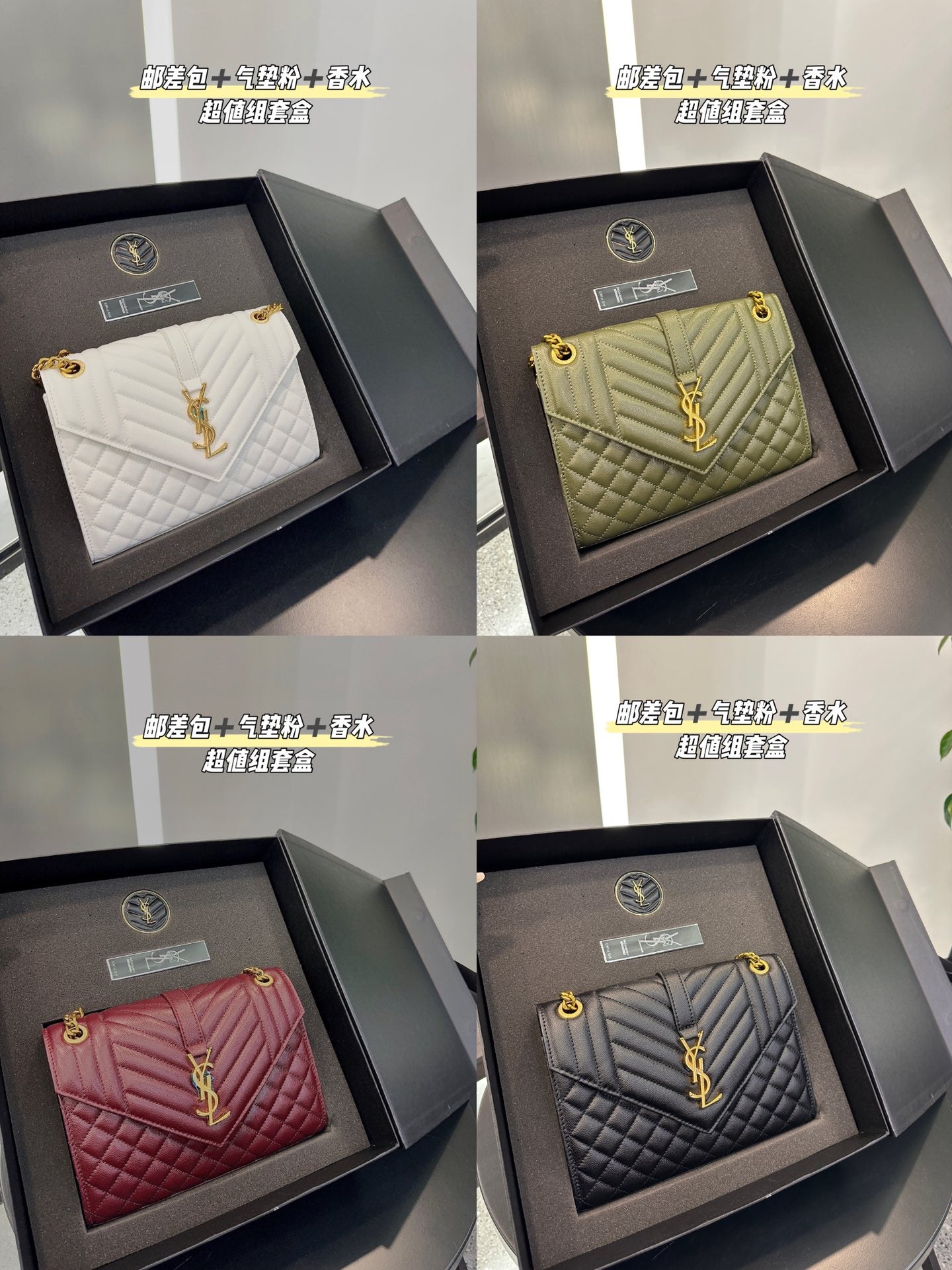 YSL-BAG-538