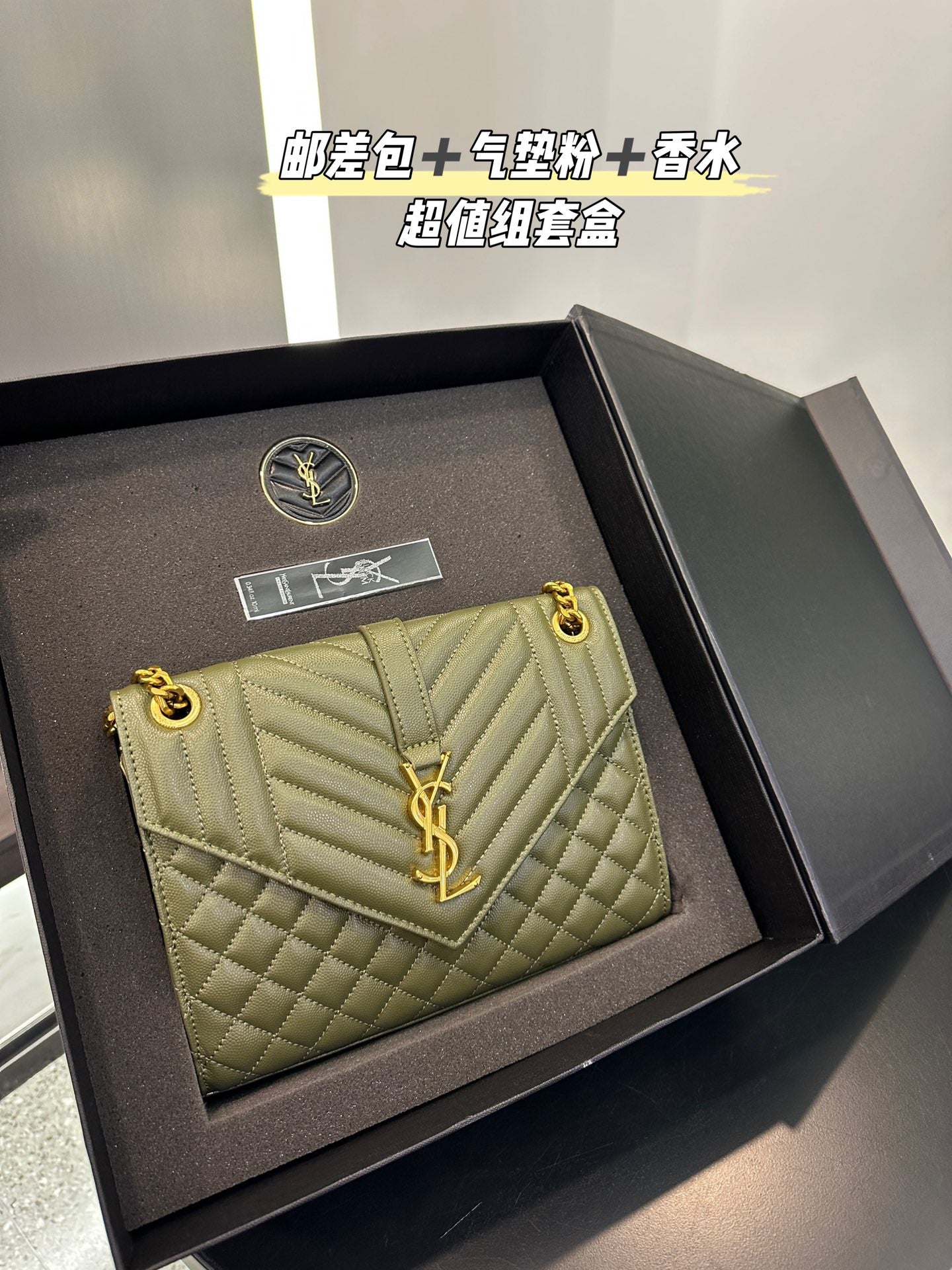 YSL-BAG-538