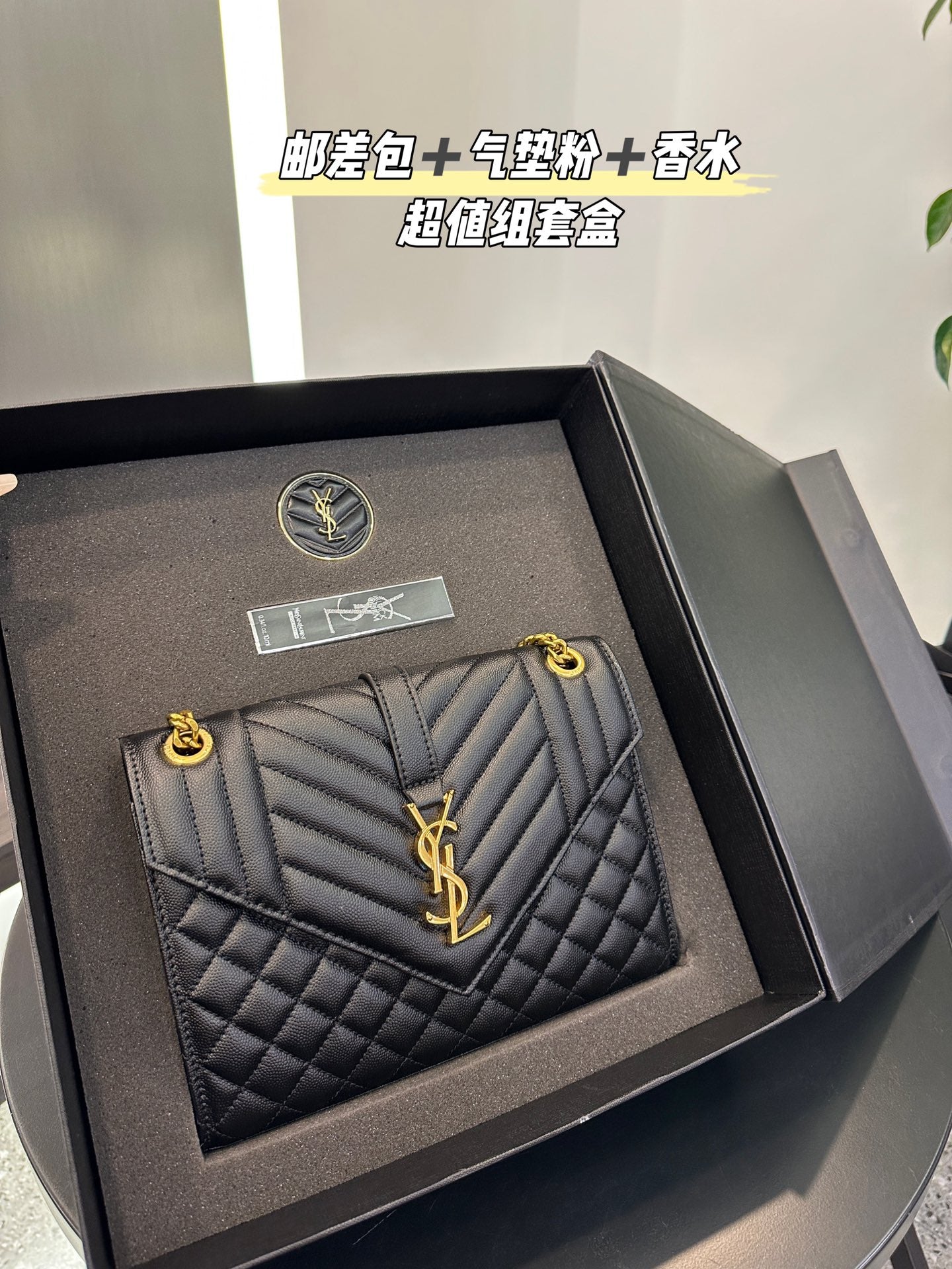 YSL-BAG-538