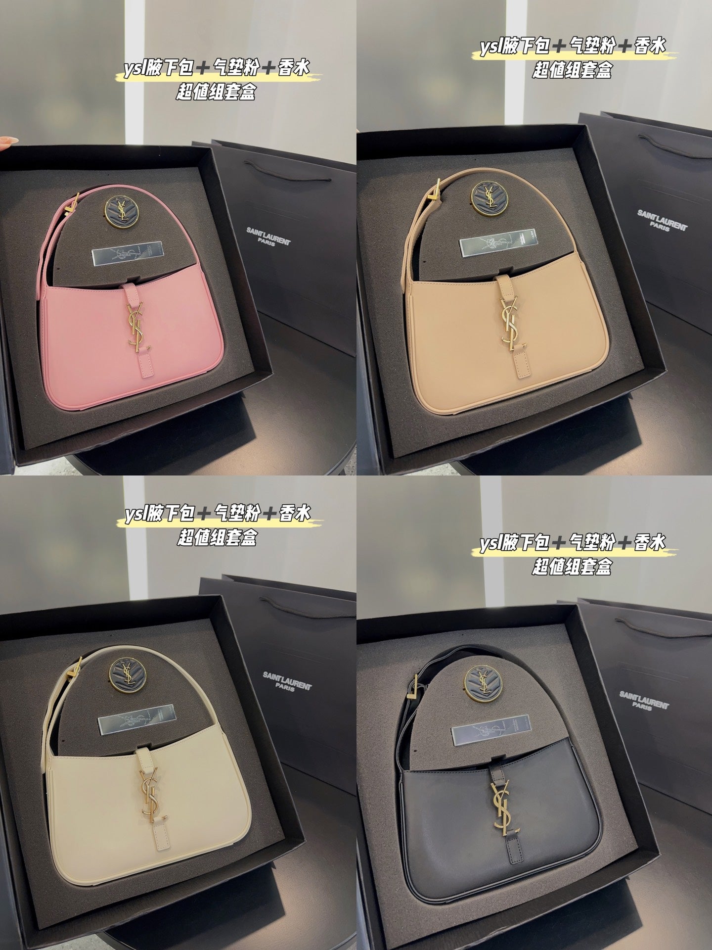 YSL-BAG-539
