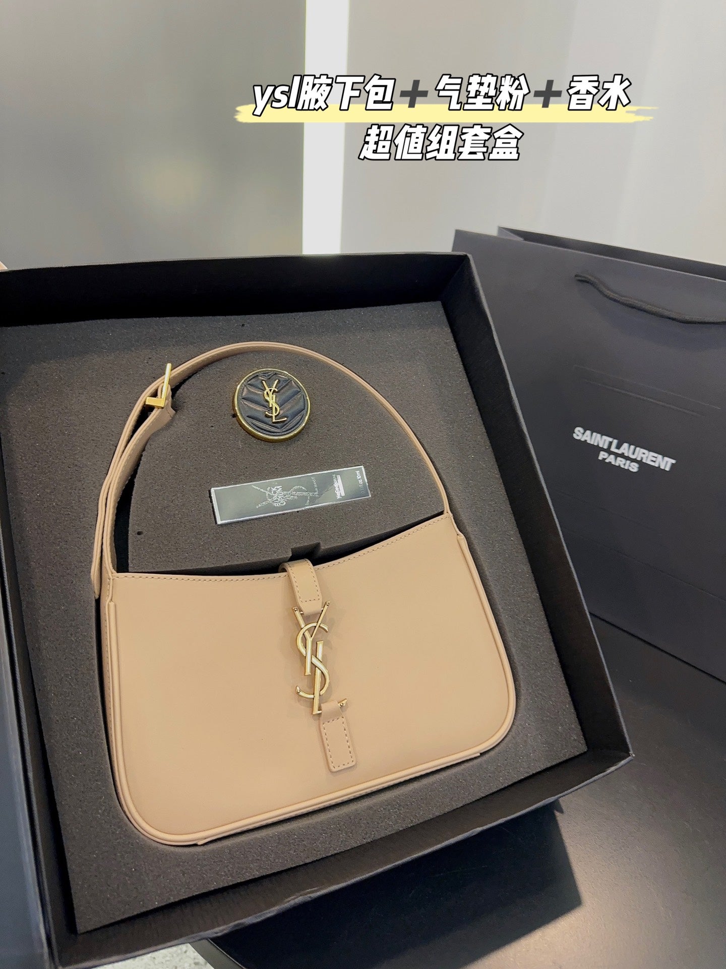 YSL-BAG-539