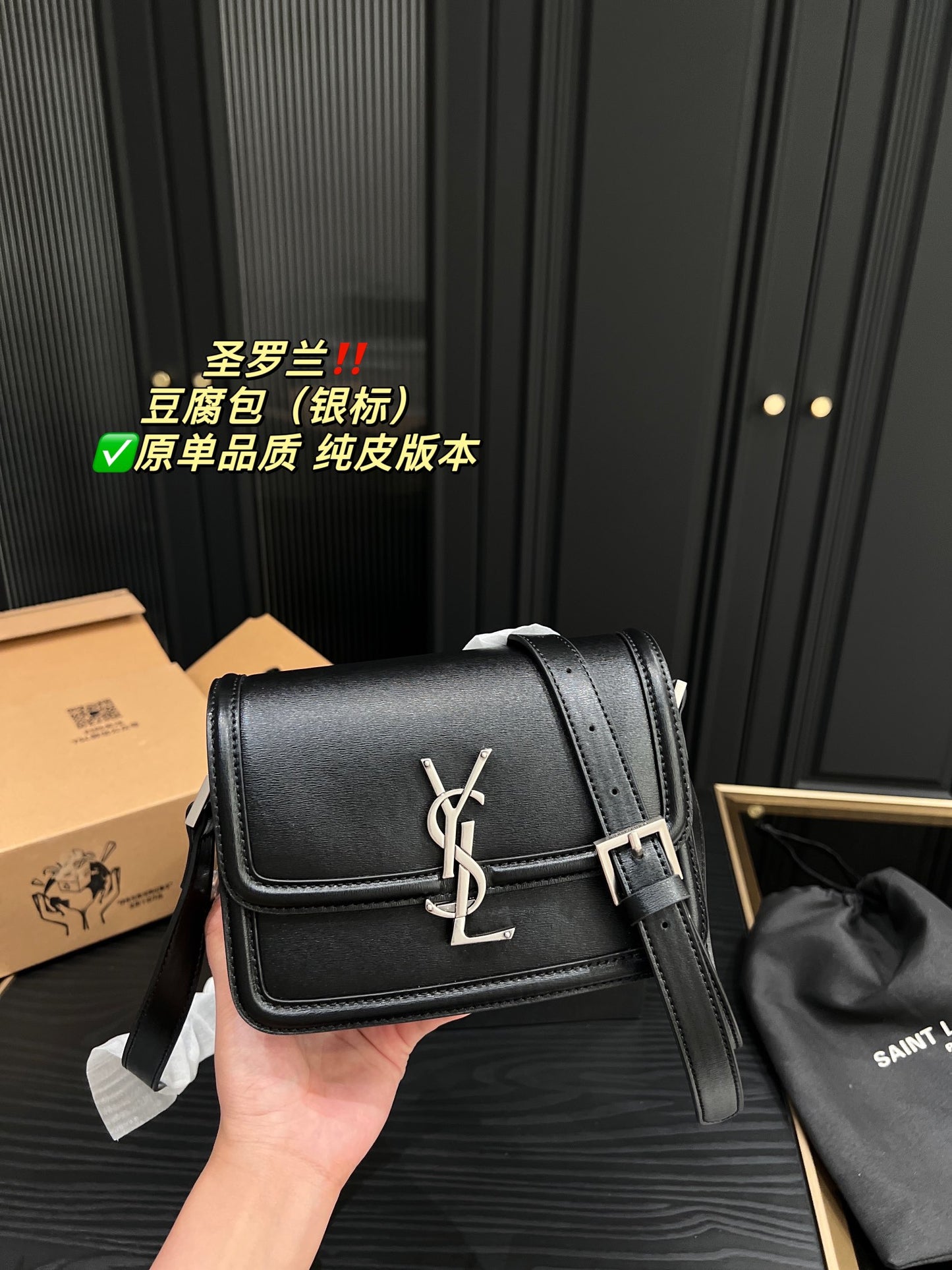 YSL-BAG-389-1