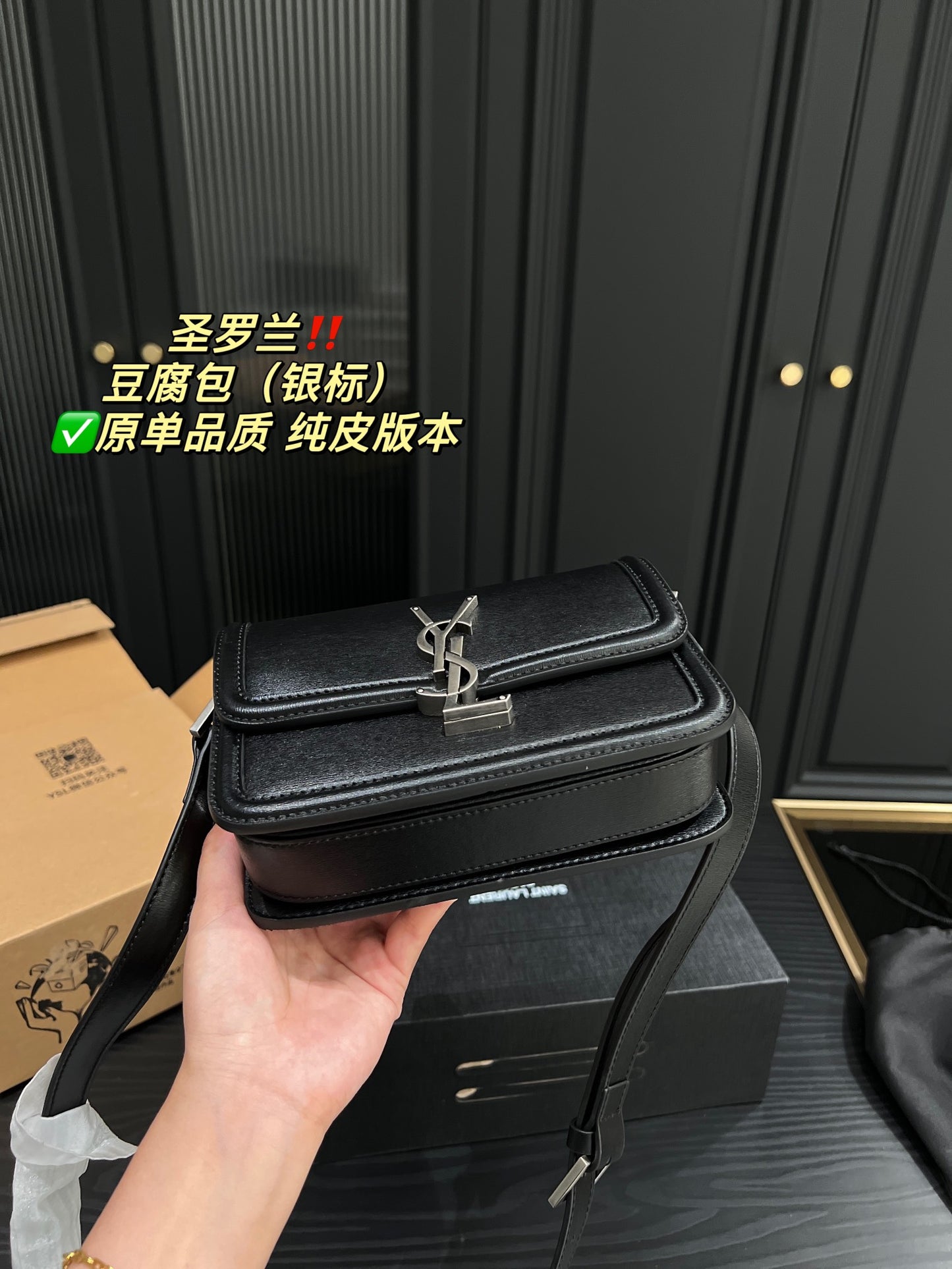 YSL-BAG-391-2