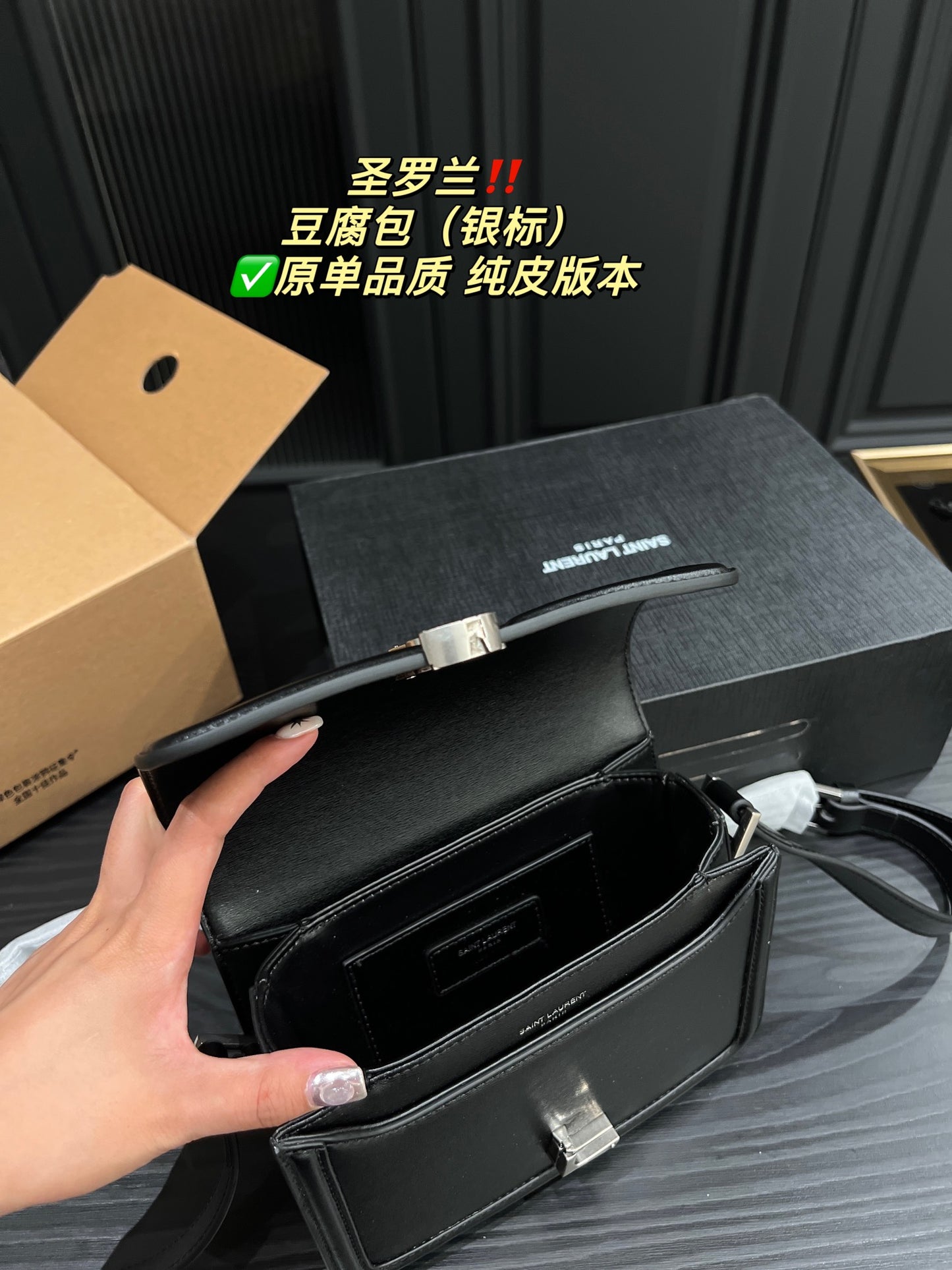 YSL-BAG-389-1