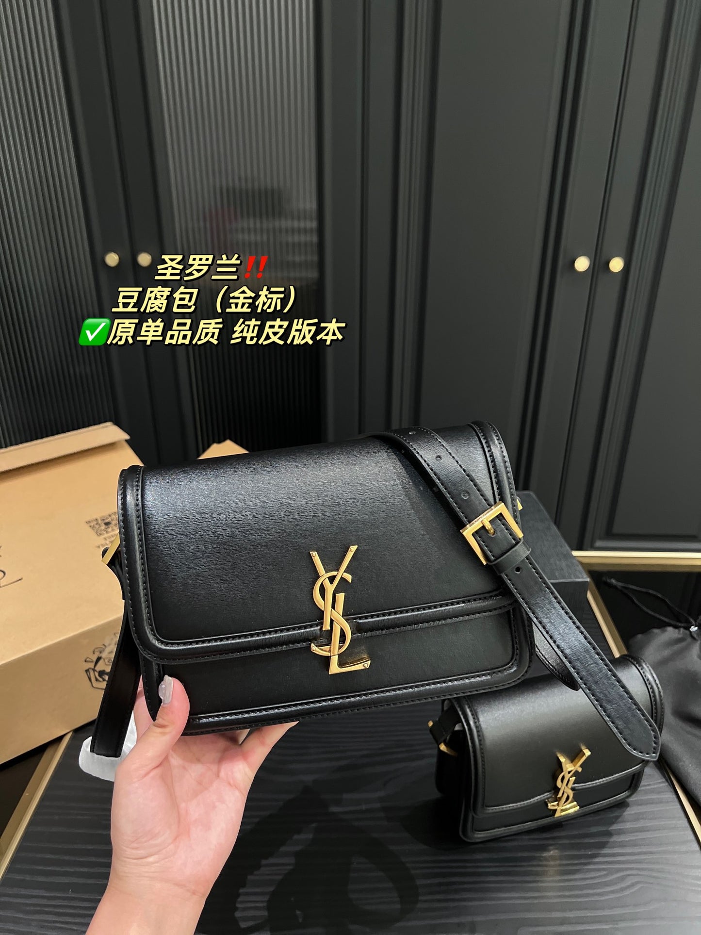 YSL-BAG-391-2