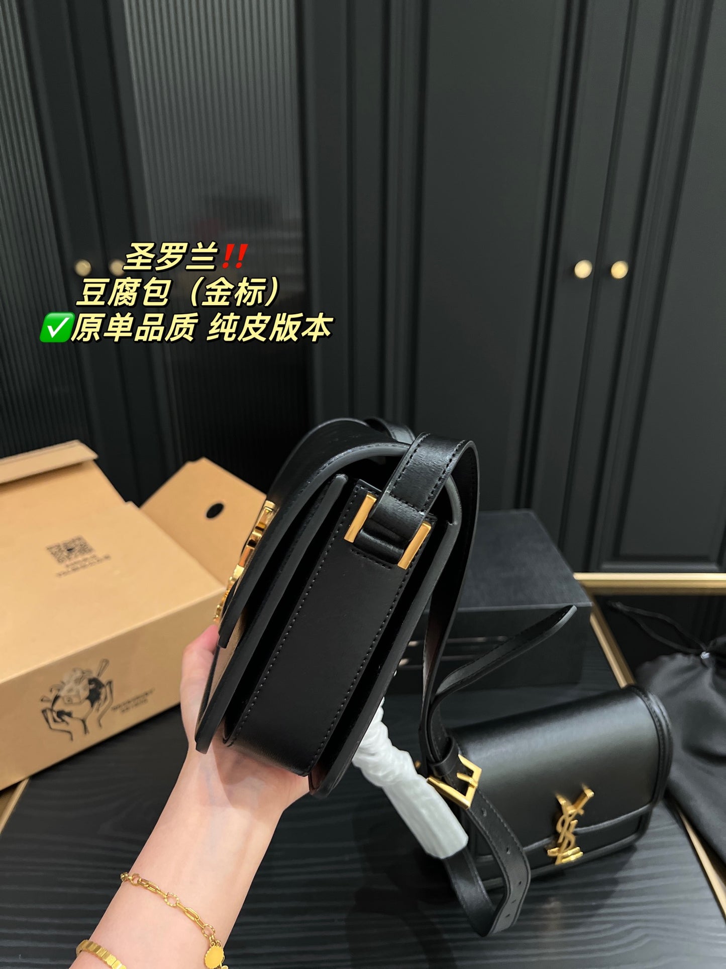 YSL-BAG-391-2