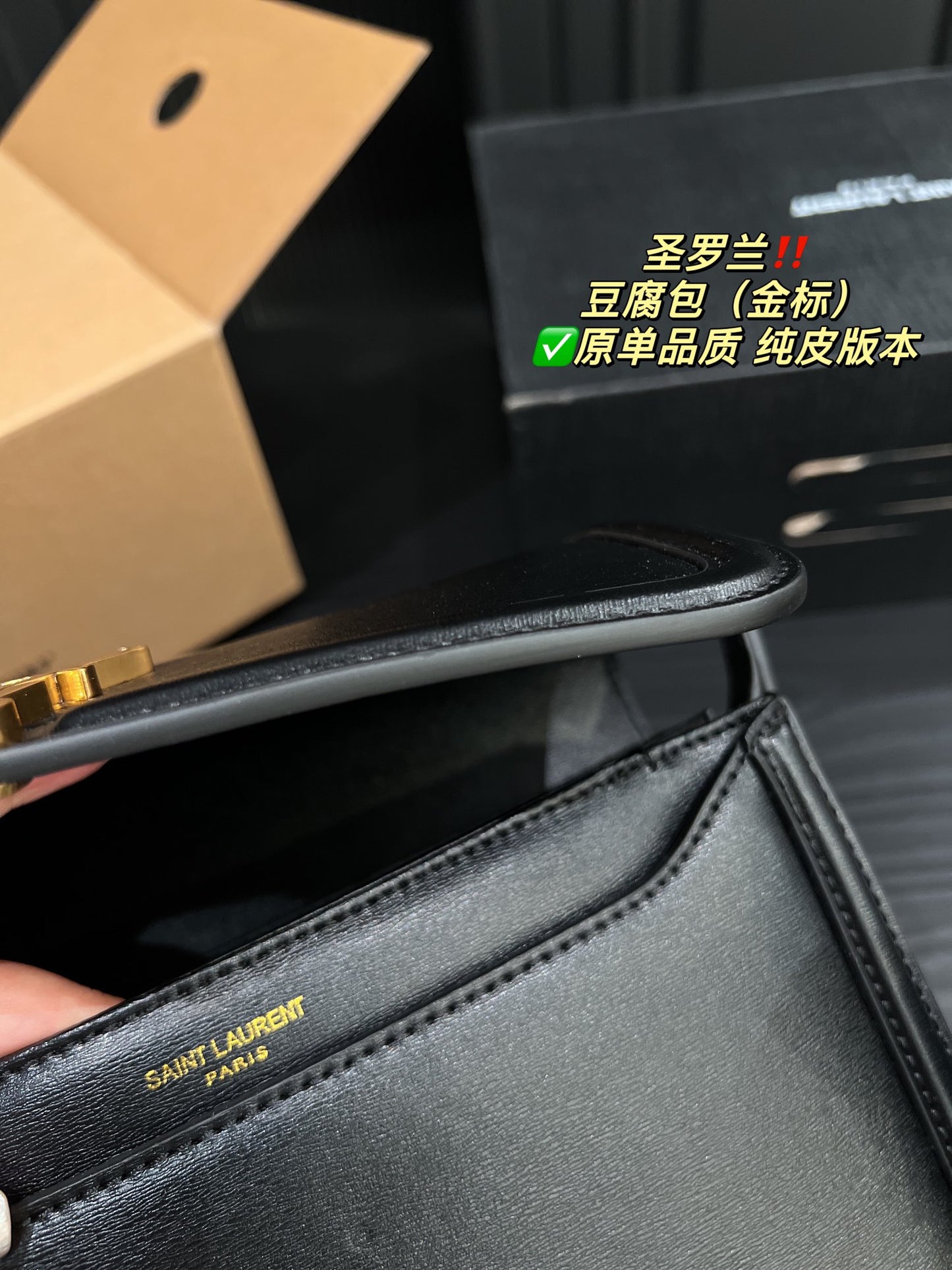 YSL-BAG-543-2