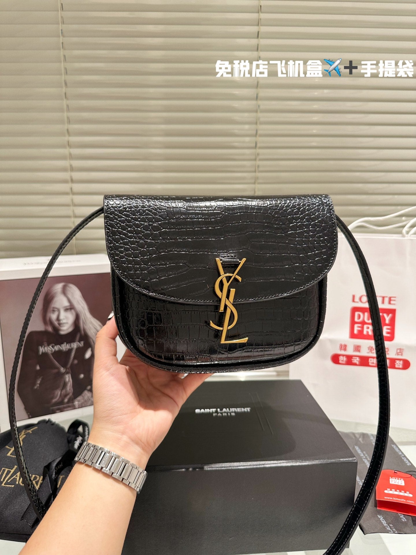 YSL-BAG-392-1
