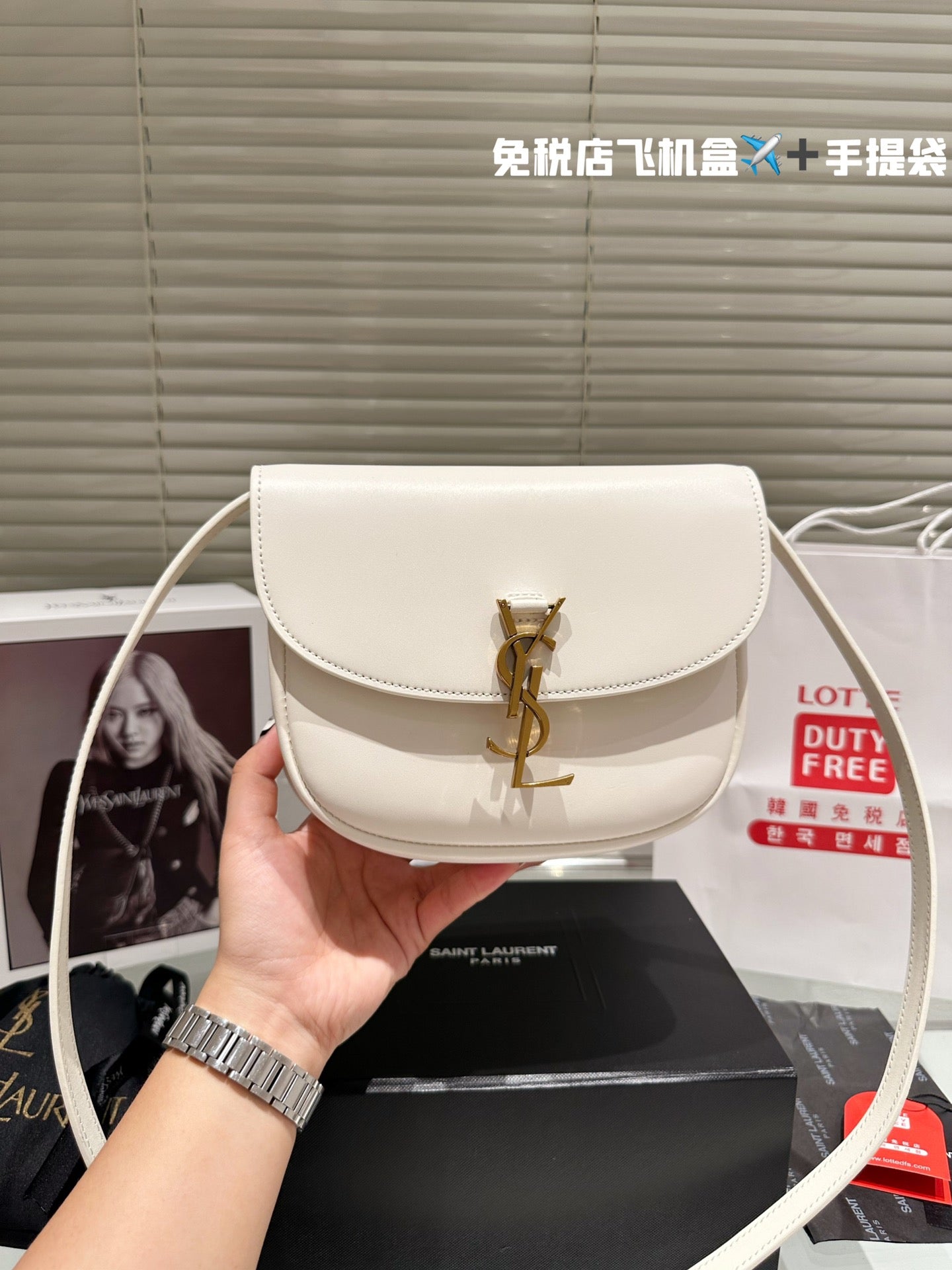 YSL-BAG-545