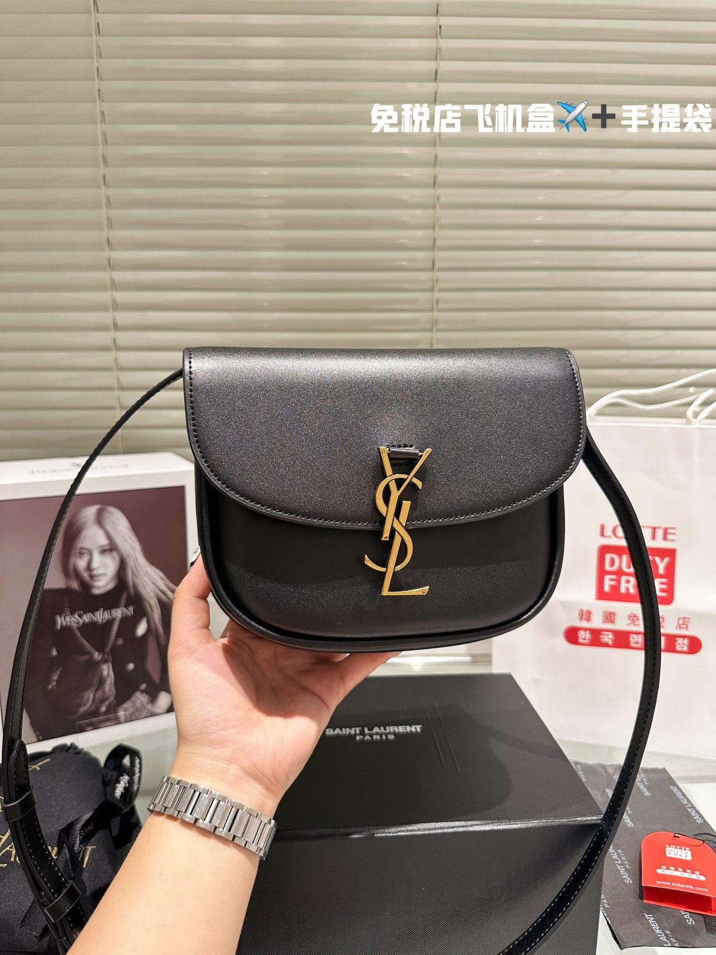 YSL-BAG-544