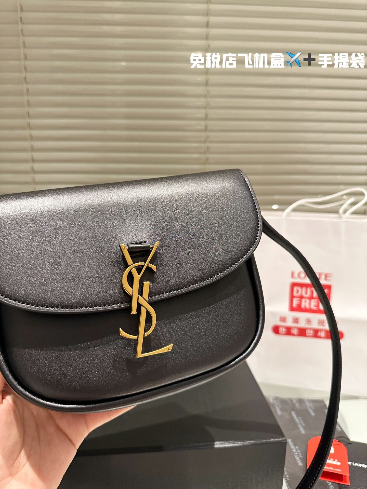 YSL-BAG-392-1
