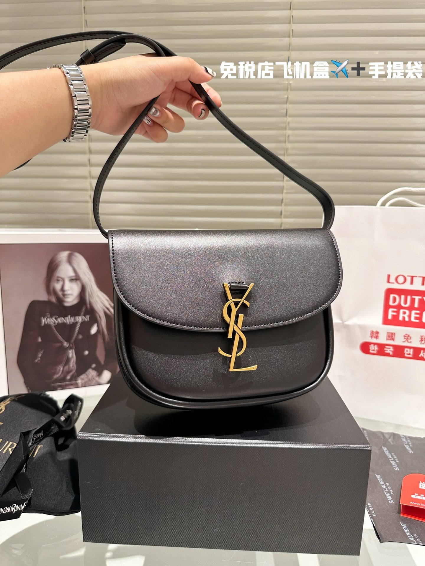 YSL-BAG-544