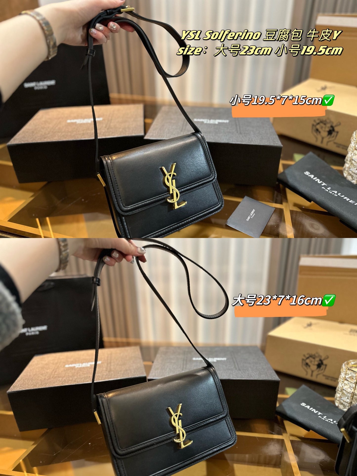 YSL-BAG-801-1