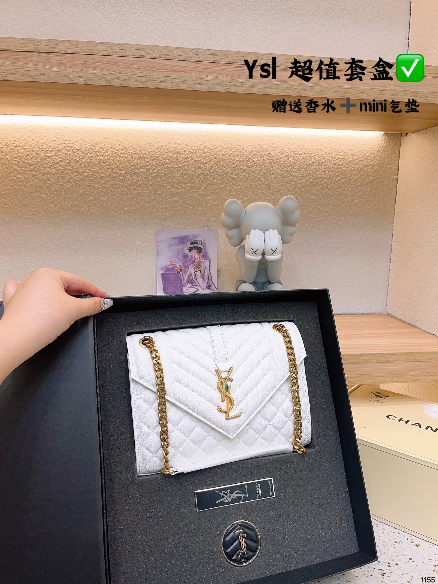 YSL-BAG-633