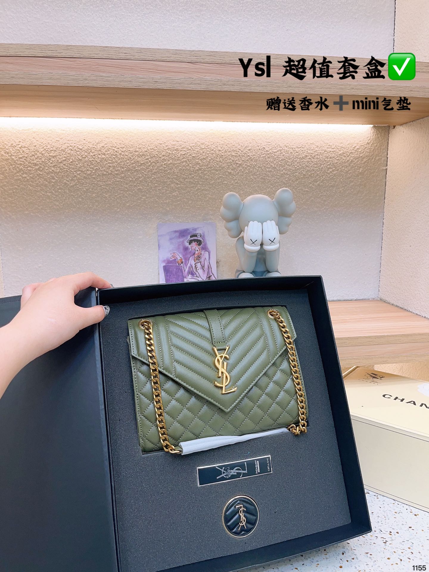 YSL-BAG-633