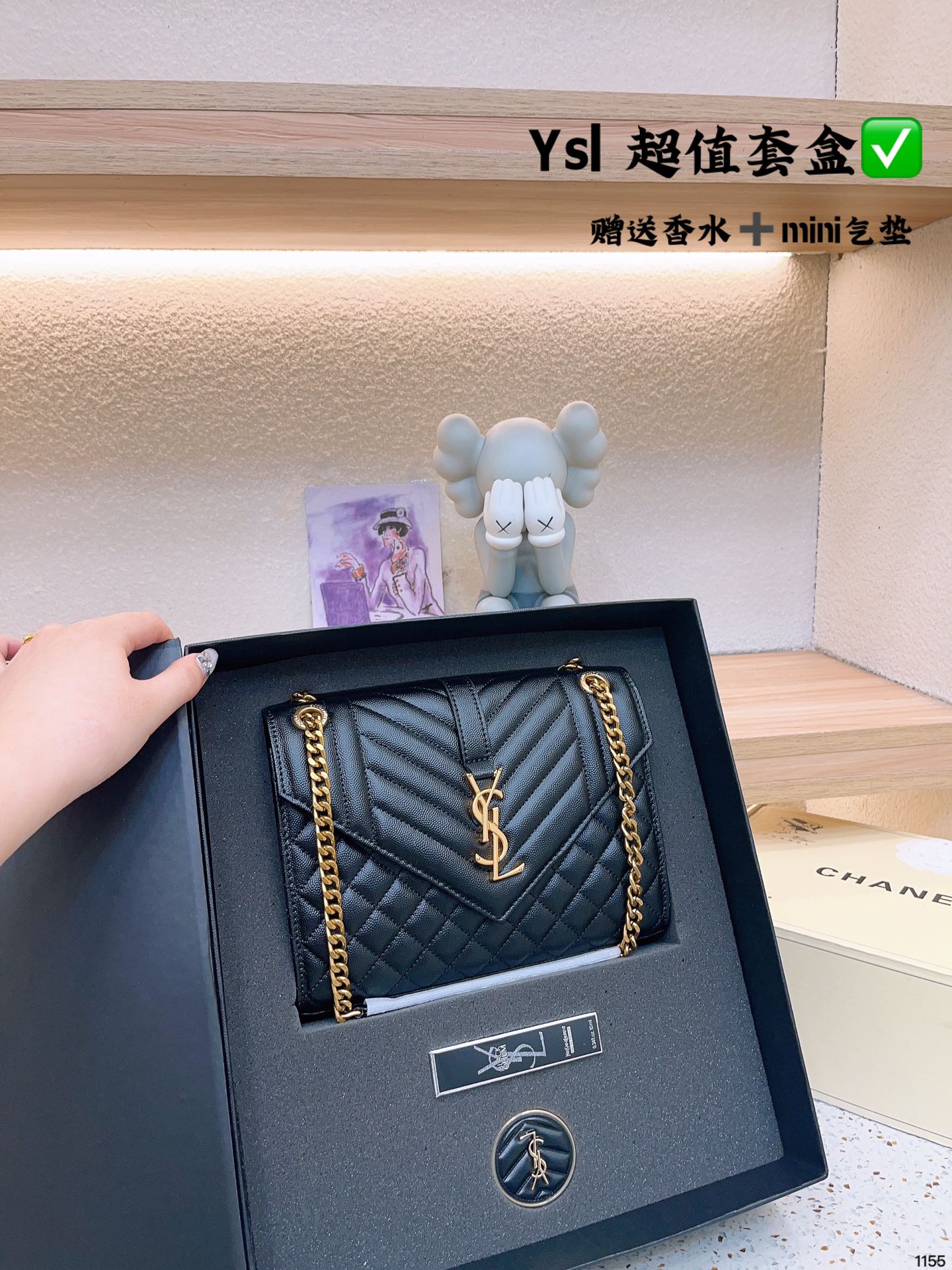 YSL-BAG-633