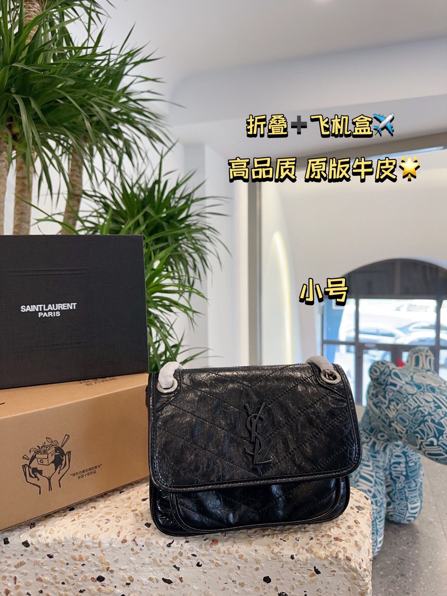 YSL-BAG-638-2