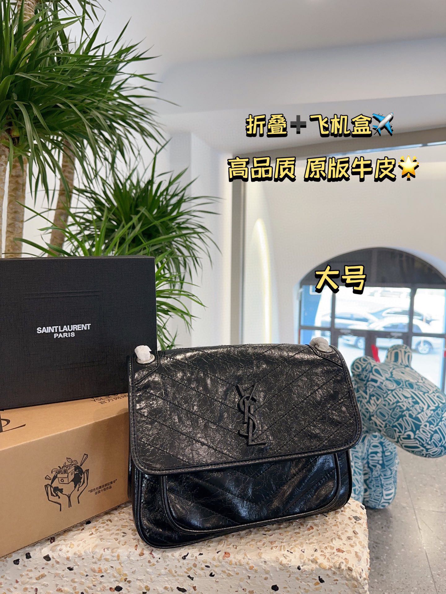 YSL-BAG-638-2