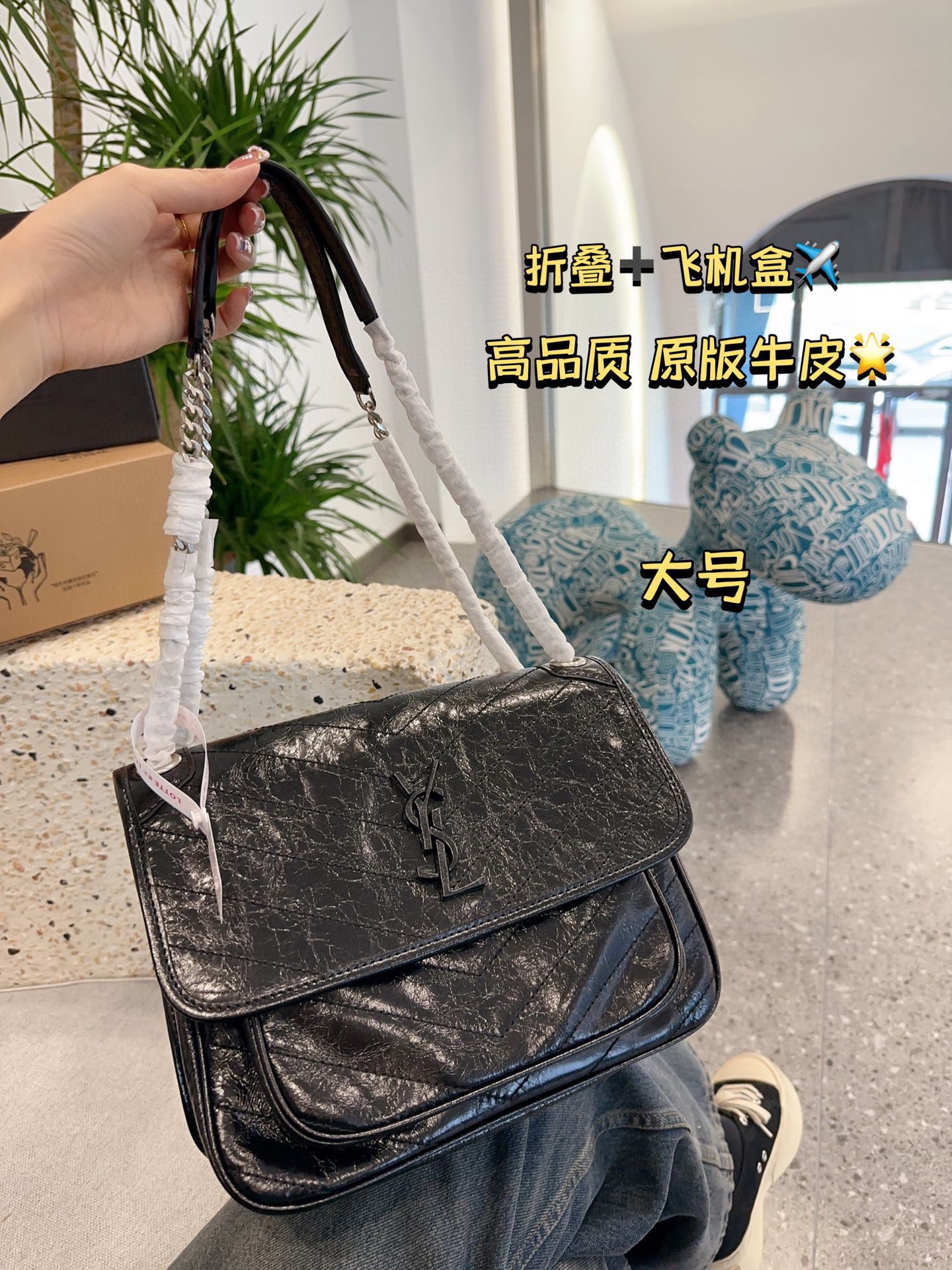 YSL-BAG-638-2