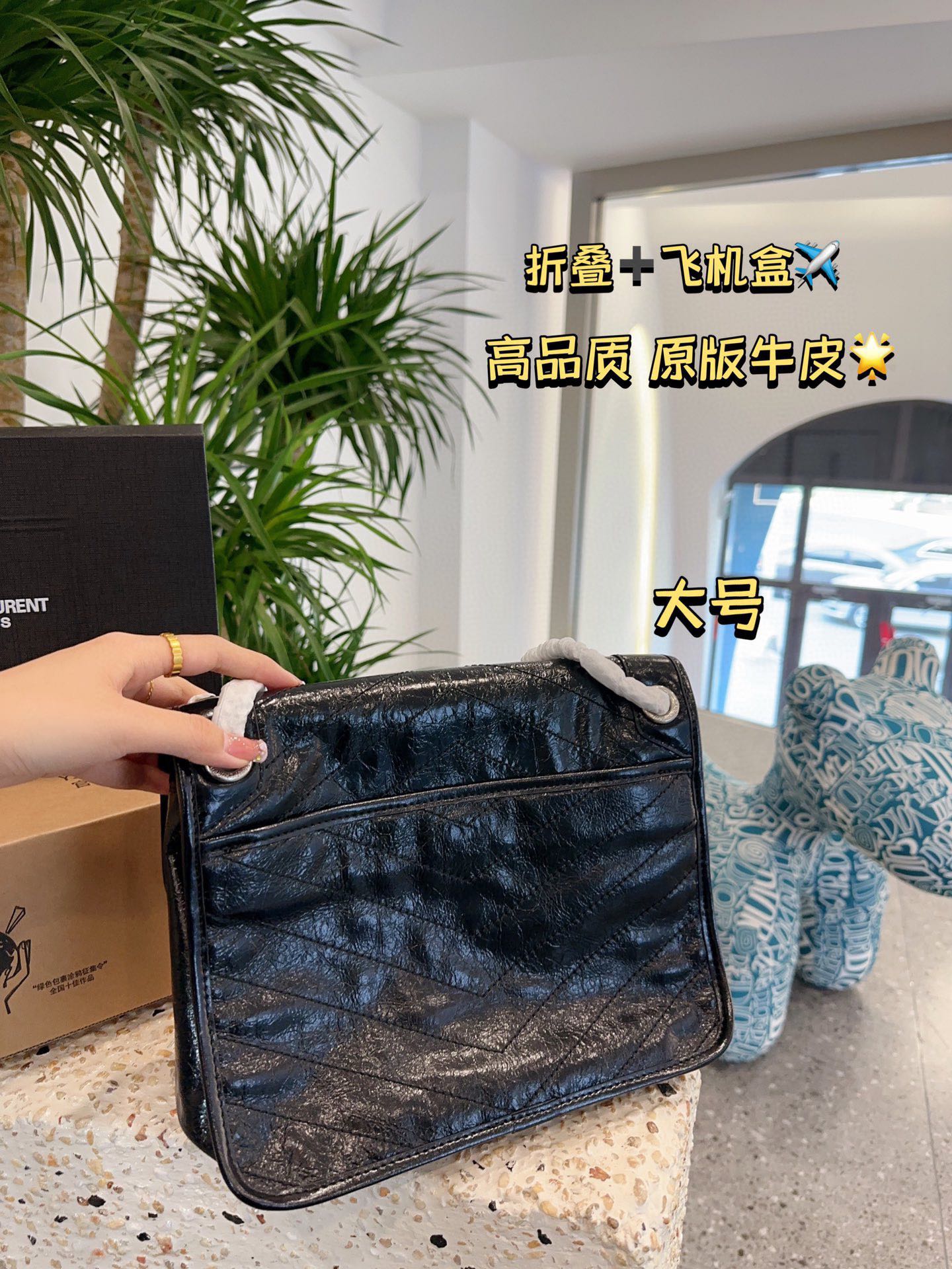 YSL-BAG-638-2