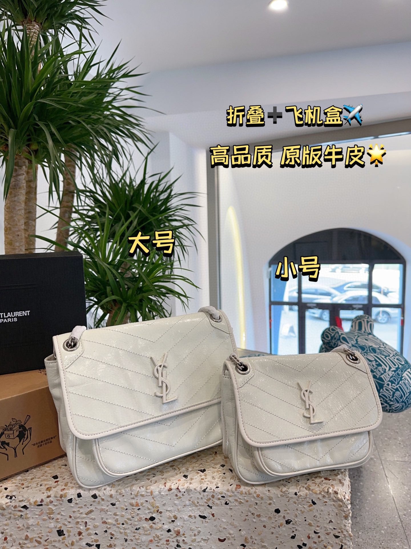 YSL-BAG-637-1
