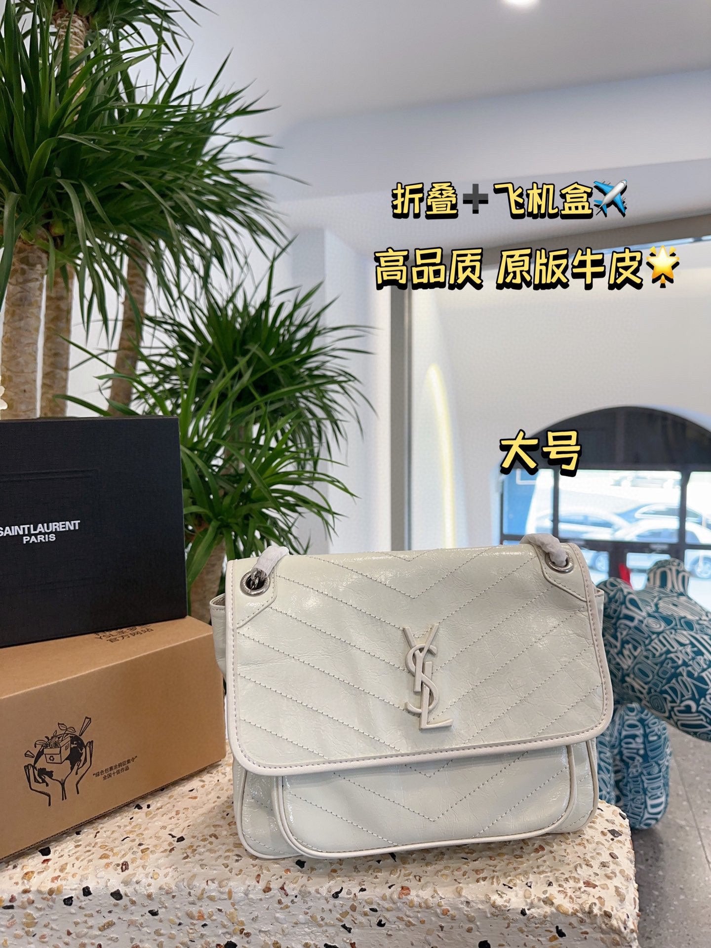YSL-BAG-637-1