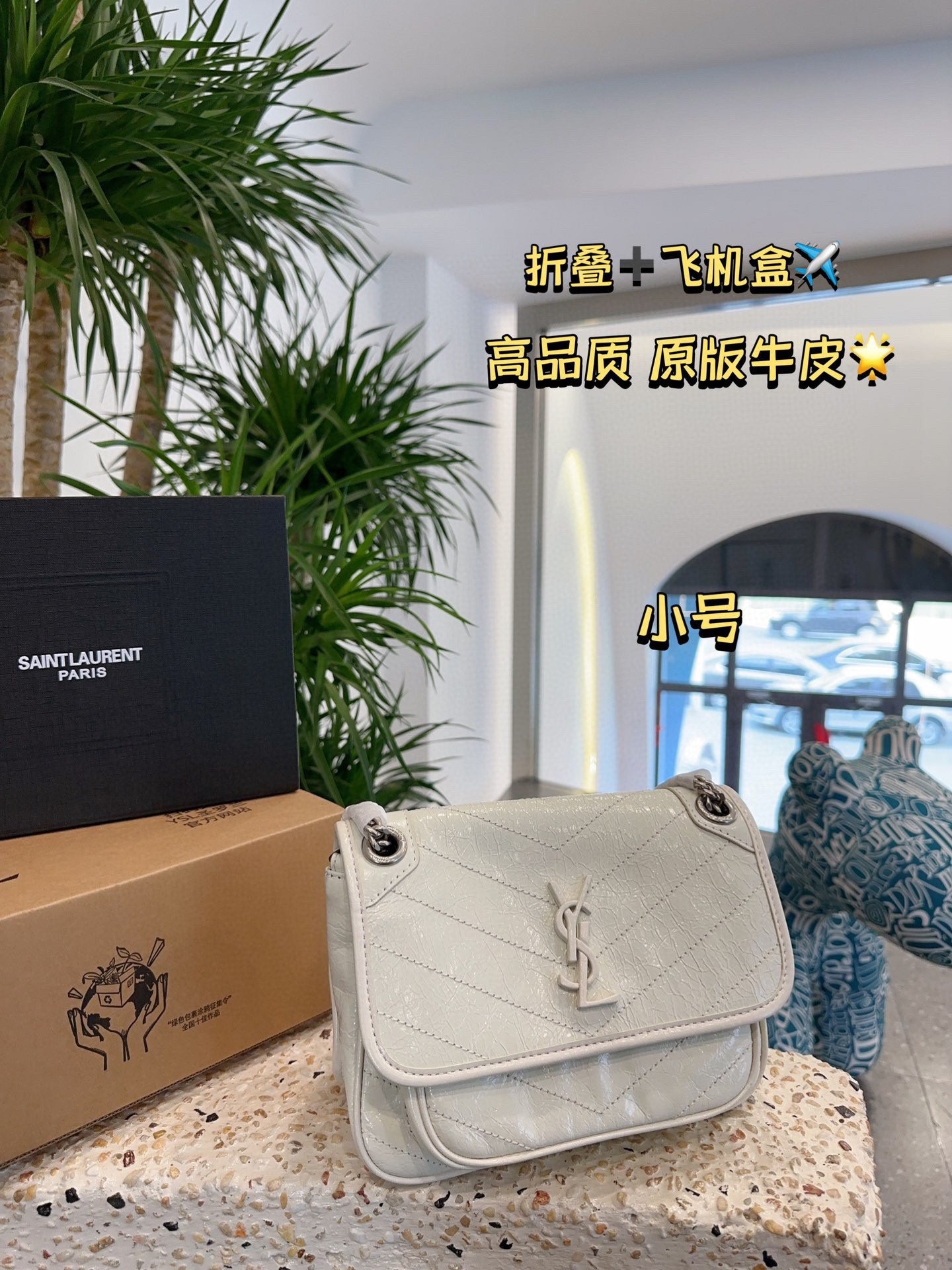 YSL-BAG-638-2