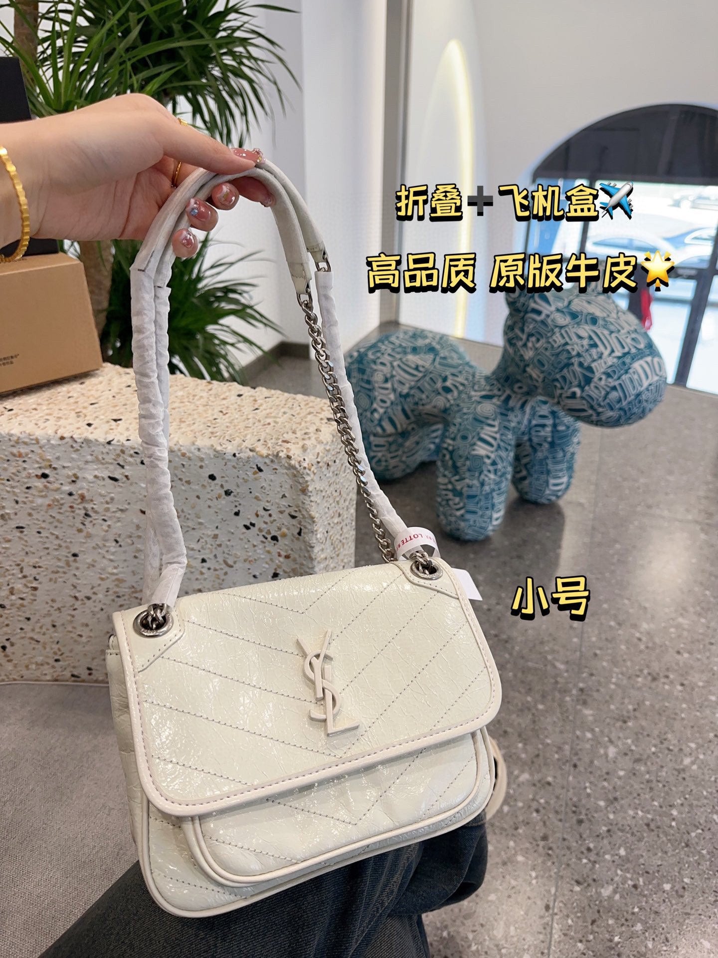 YSL-BAG-638-2