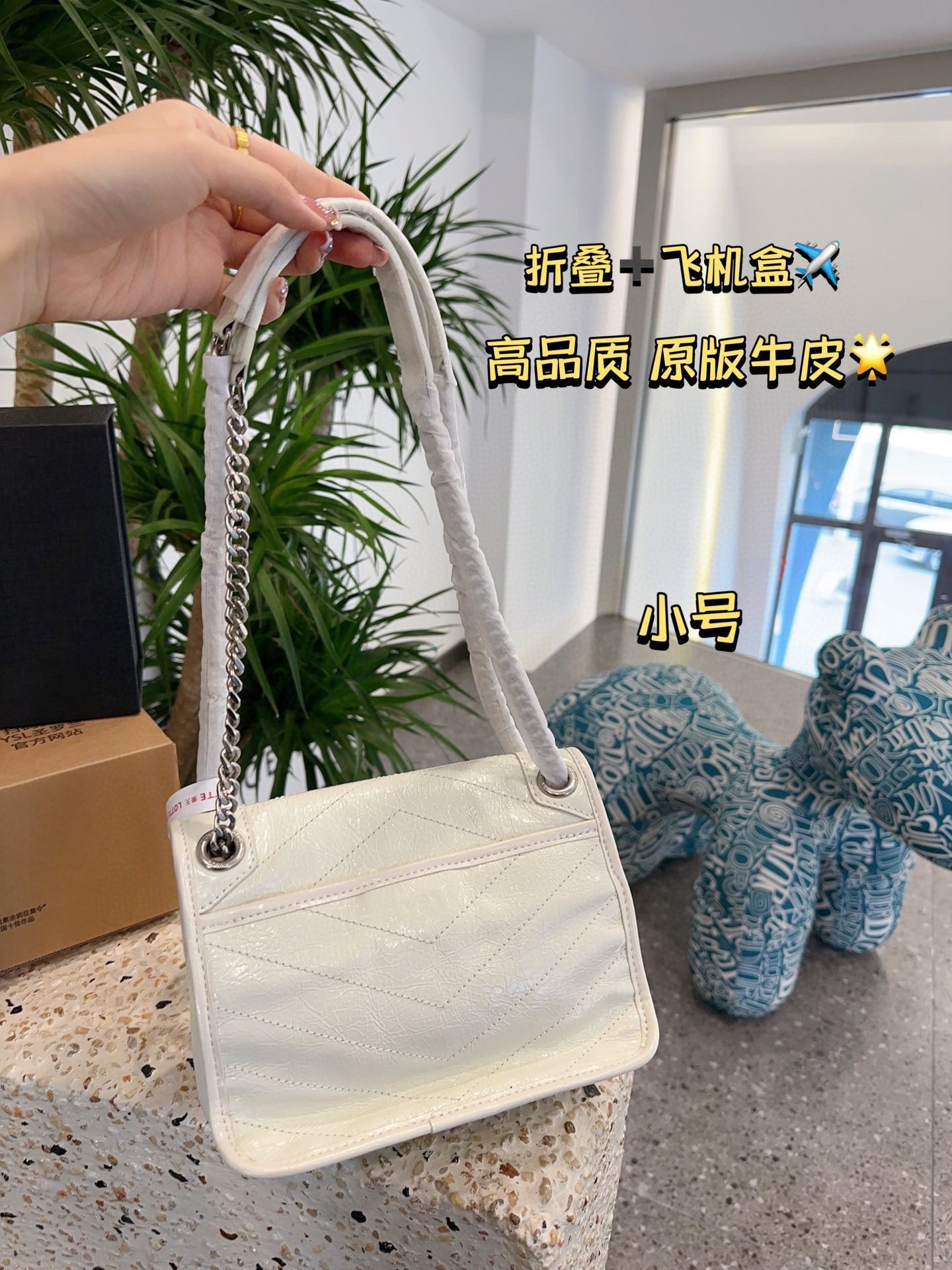 YSL-BAG-638-2