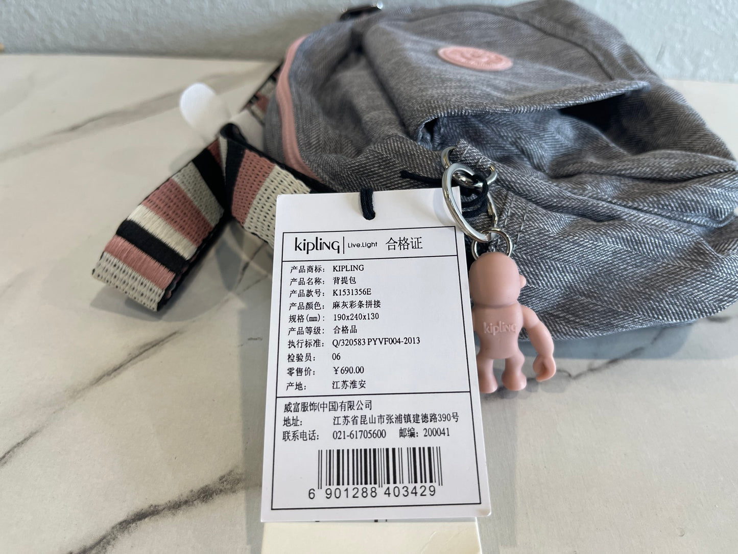 KIP BAG-1296