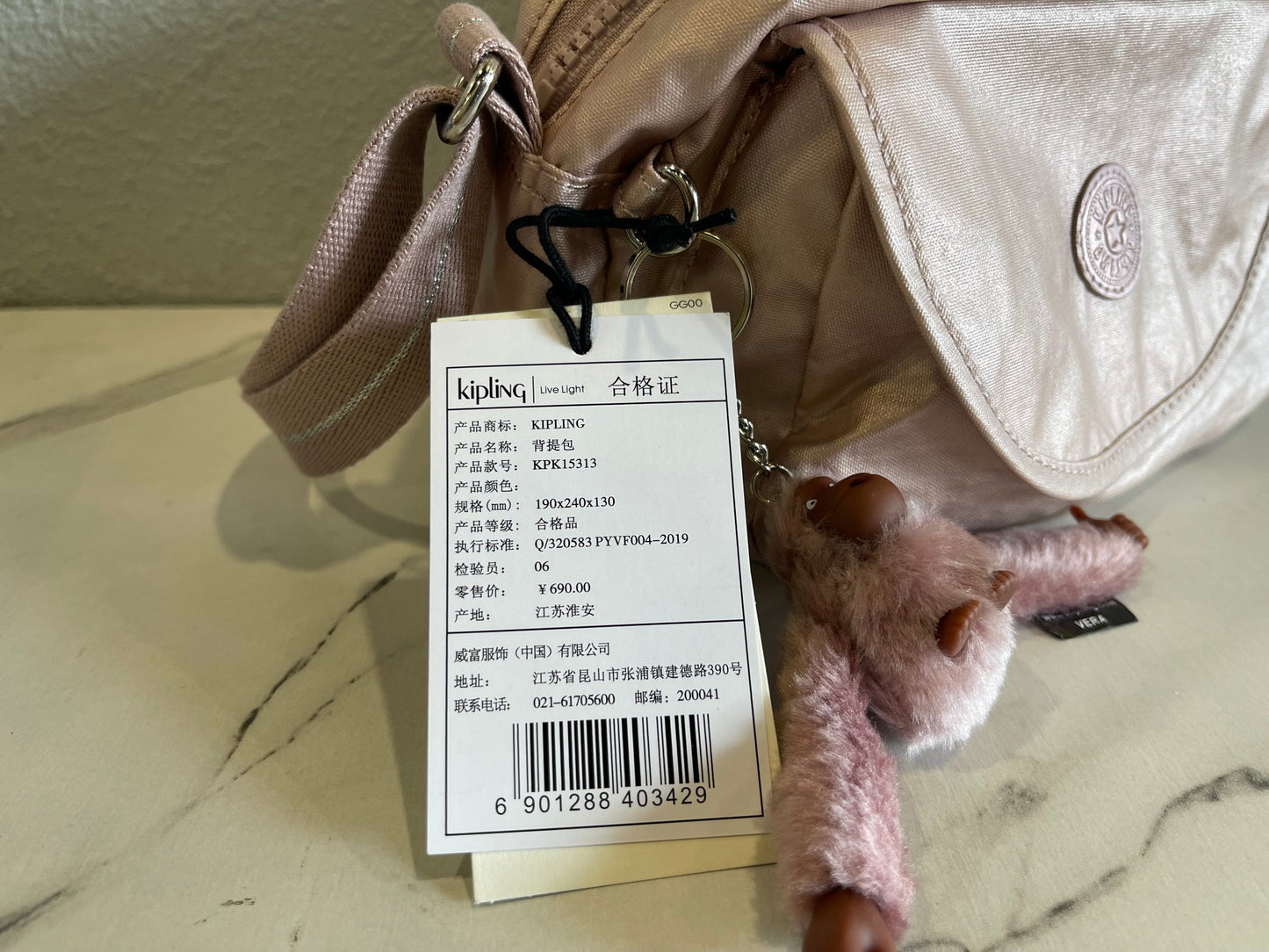 KIP BAG-1301