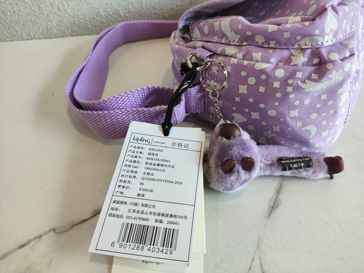 KIP BAG-1303