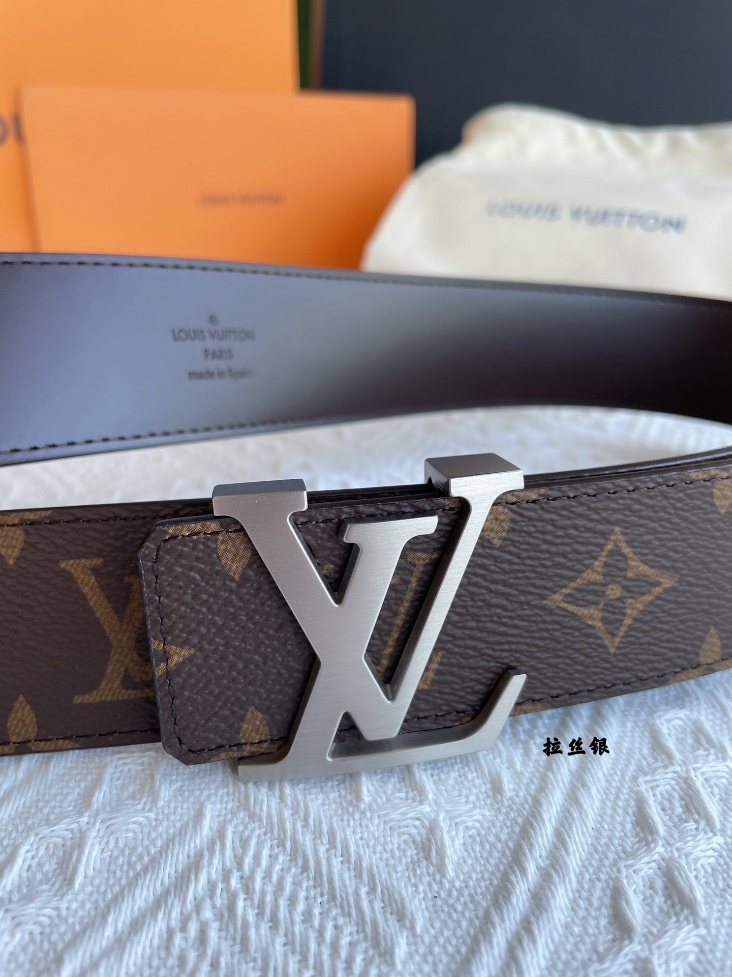 Belt-lv-31
