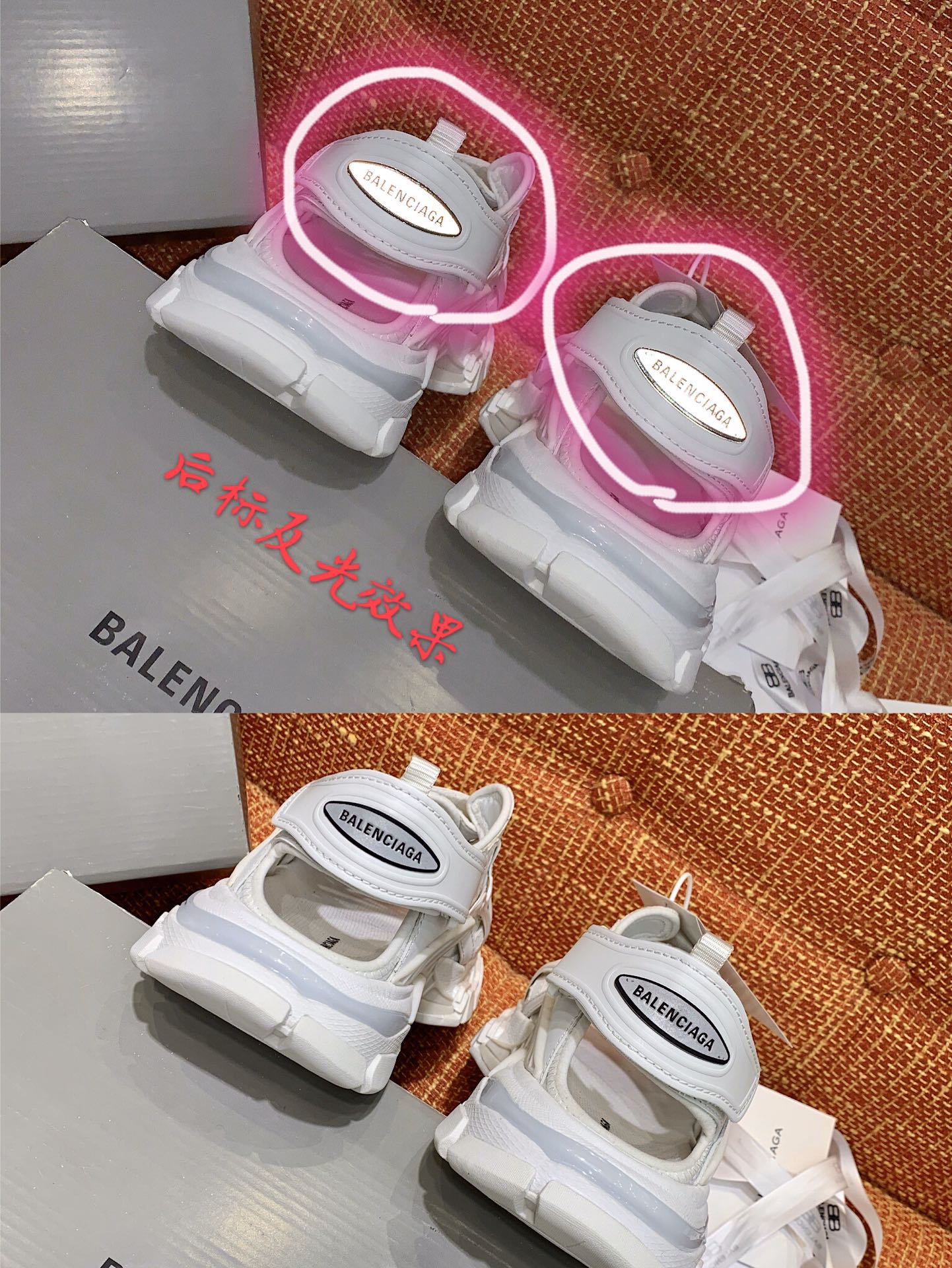 BALENCIAGA-058Shoes