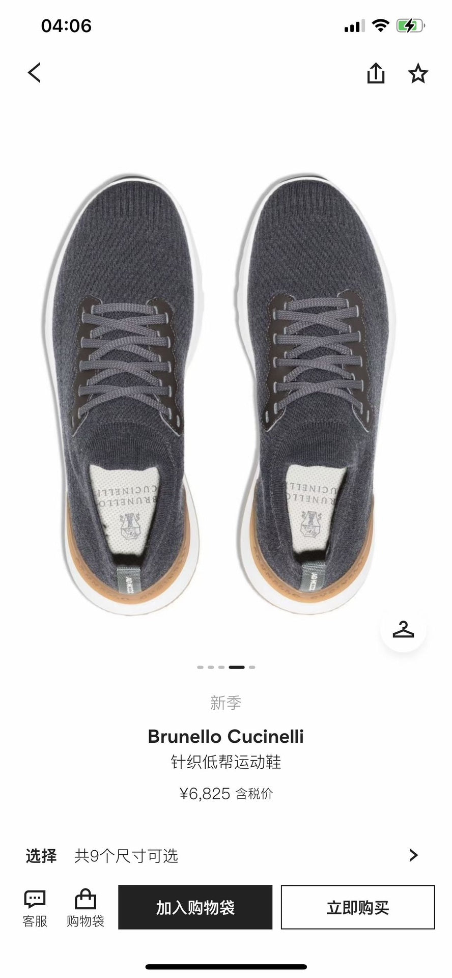 Brunello Cucinell-044Shoes