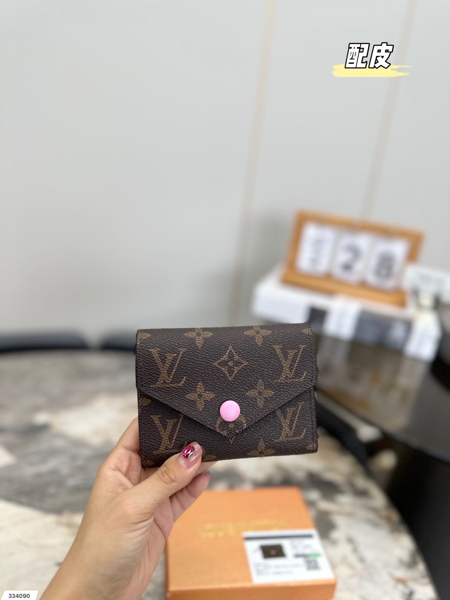 LV-009Wallet