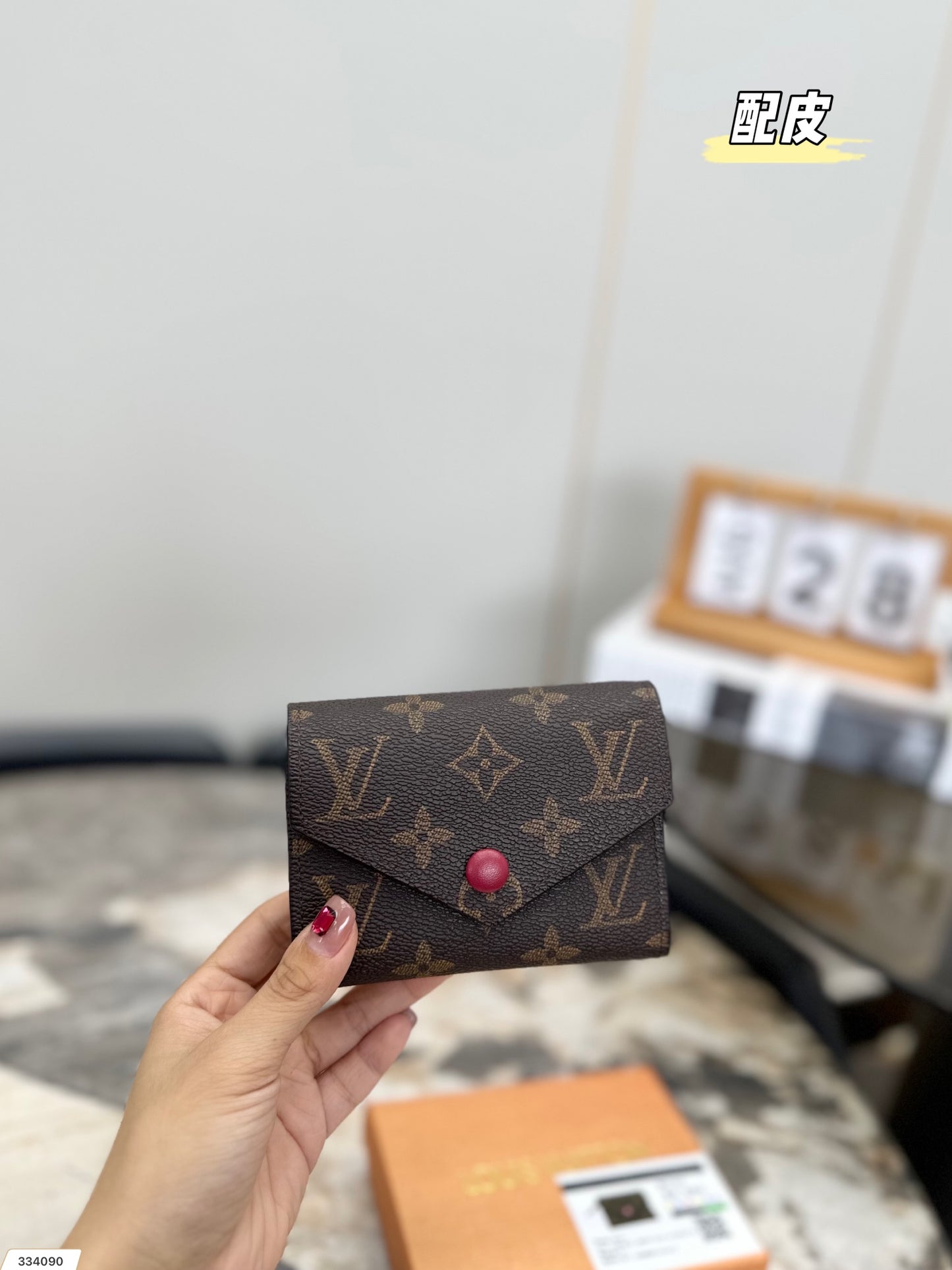 LV-009Wallet