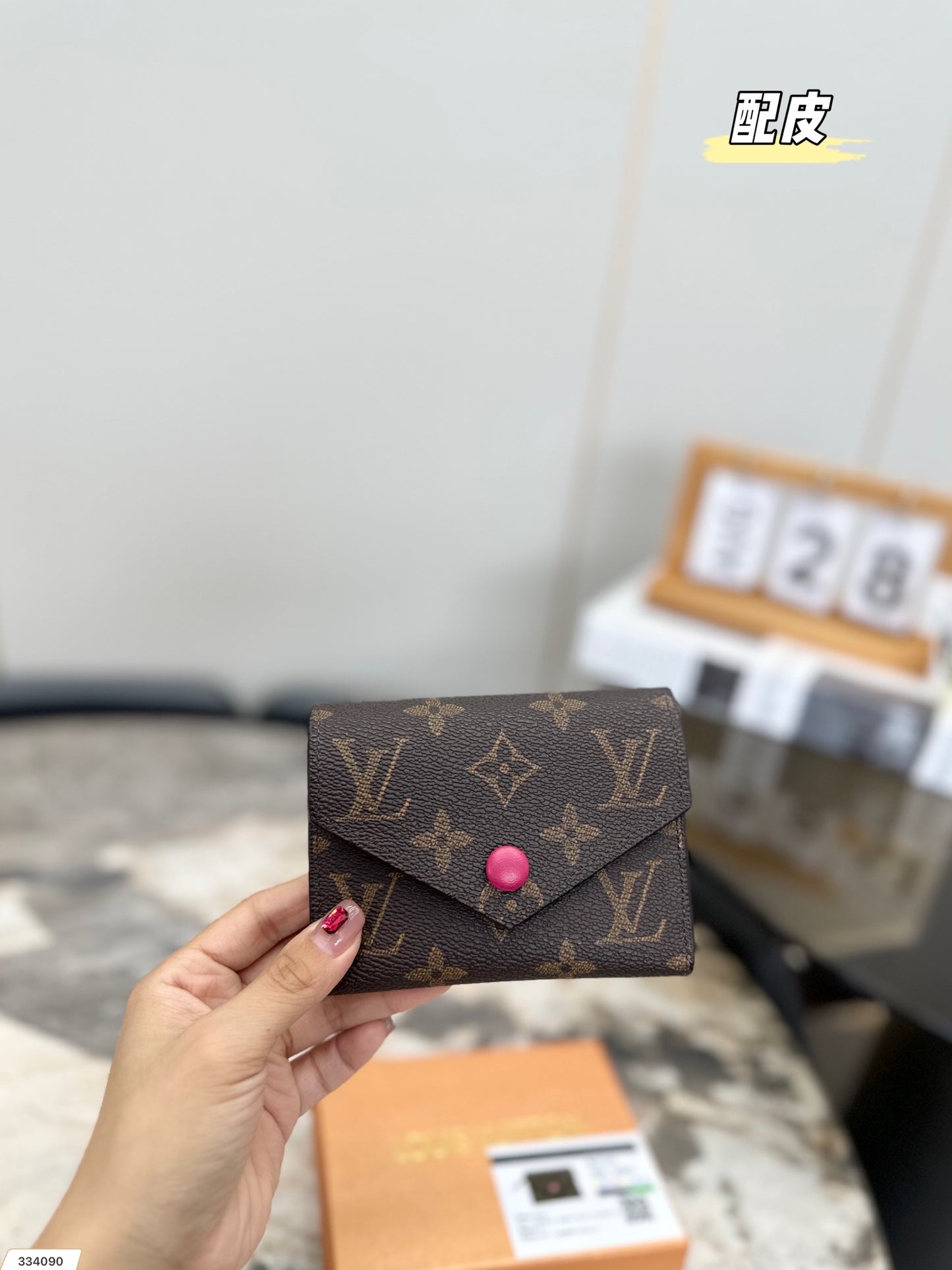 LV-009Wallet