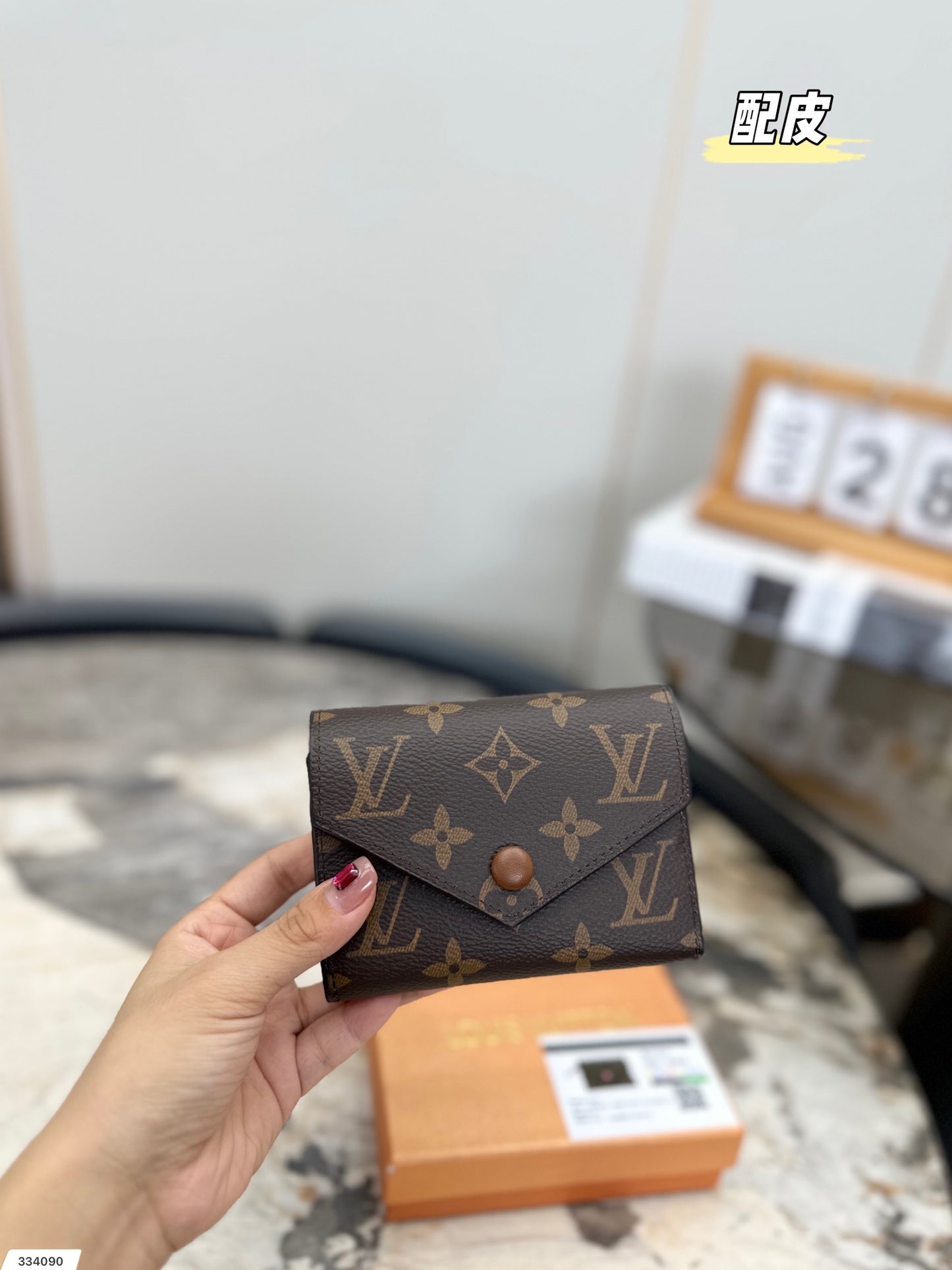 LV-009Wallet
