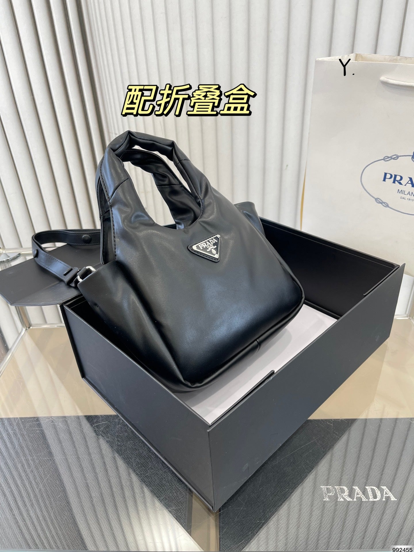 PRADA BAG-009