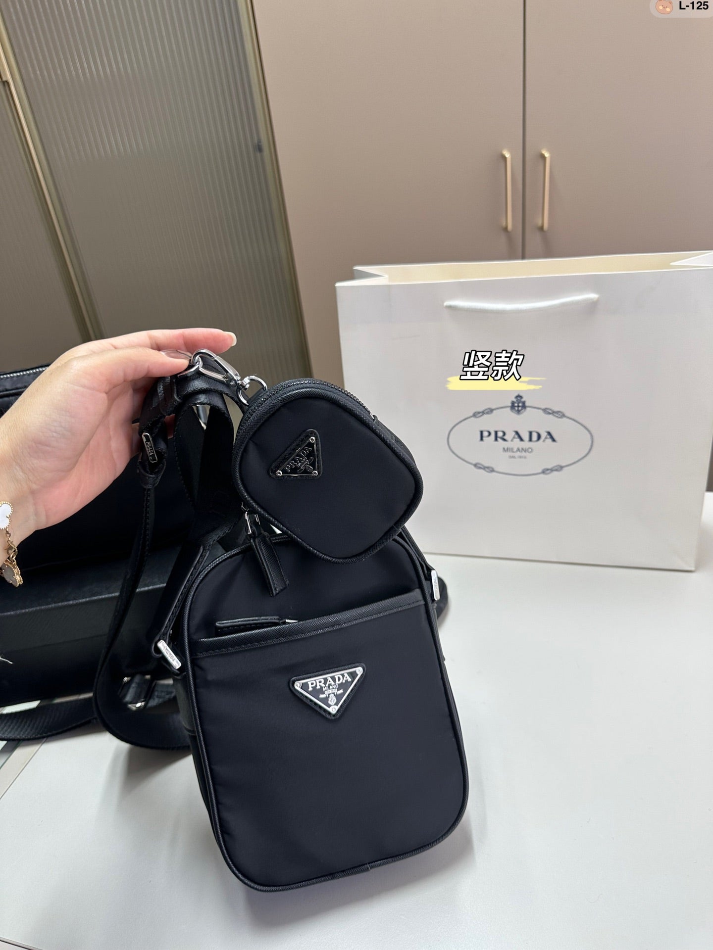 PRADA BAG-037