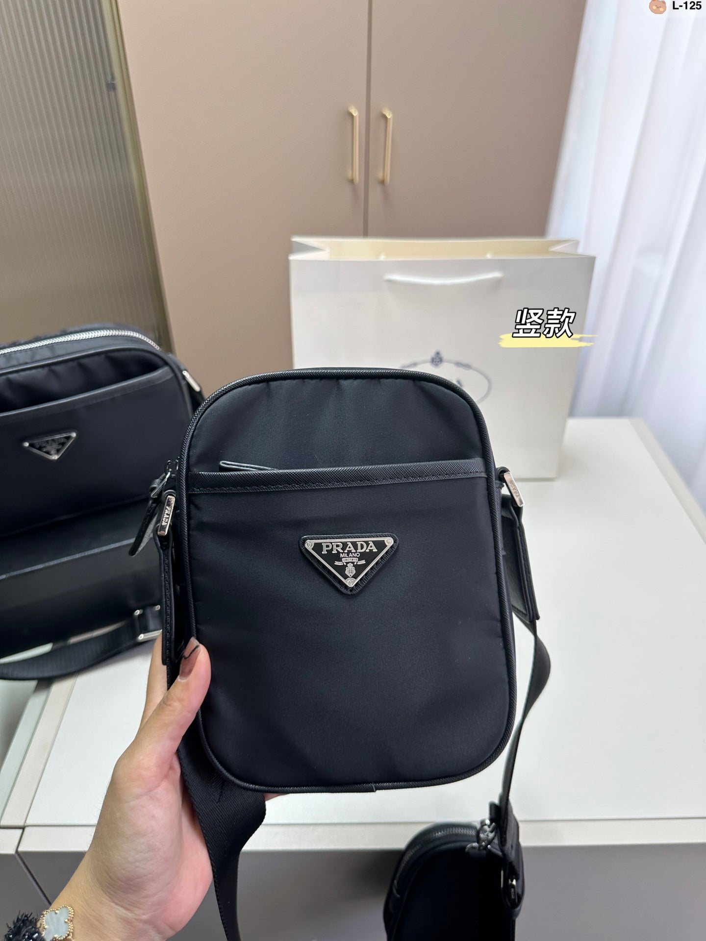 PRADA BAG-037