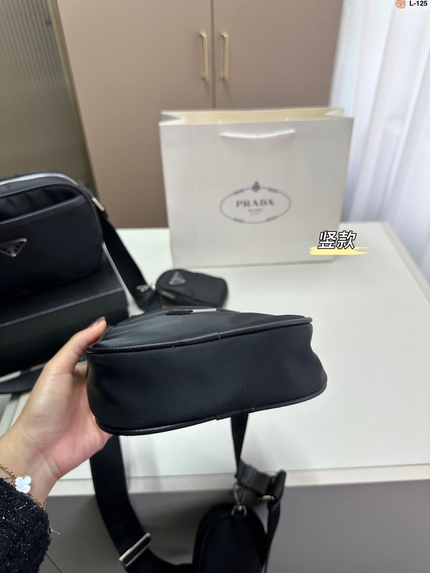 PRADA BAG-037